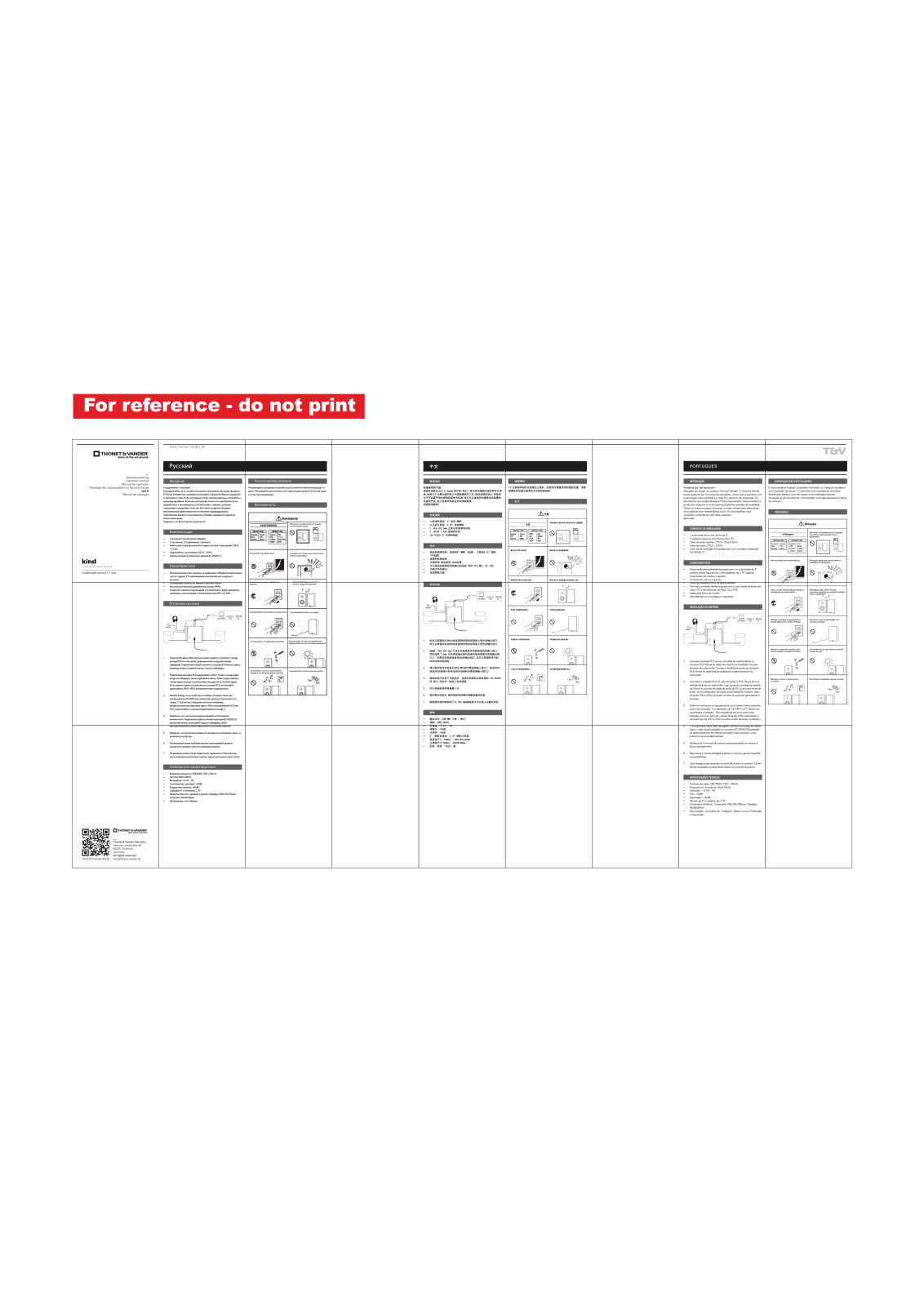 Thonet&Vander KIND User Manual