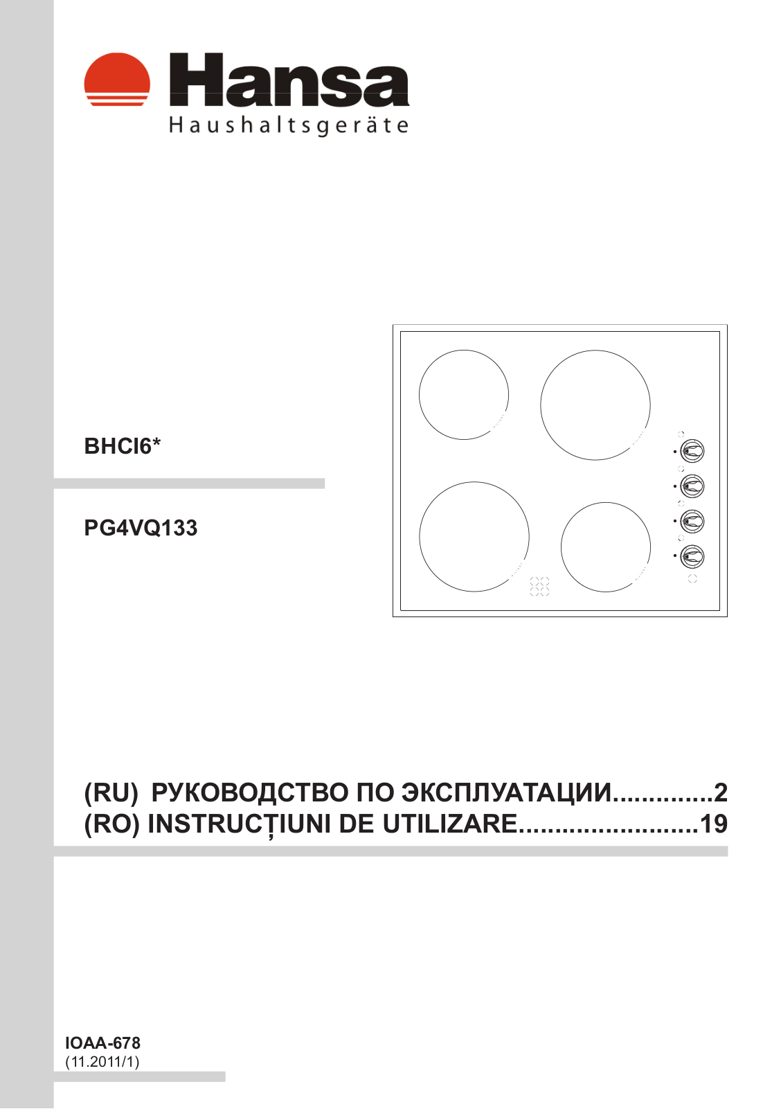 Hansa BHCI63708 User Manual