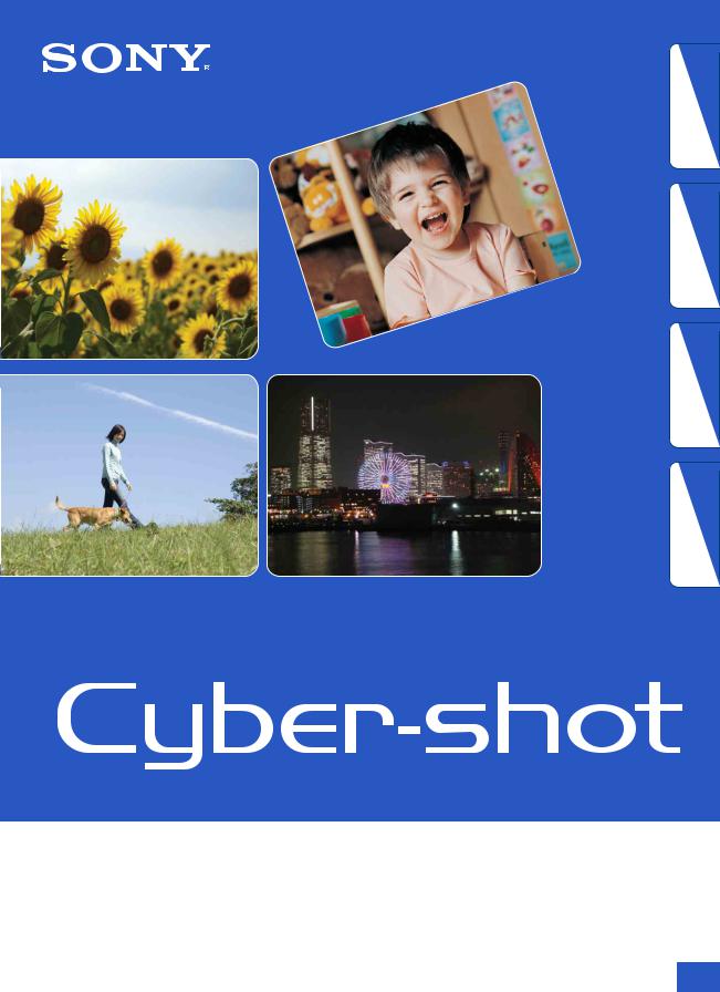 Sony CYBER-SHOT DSC-T700, CYBER-SHOT DSC-T77 User Manual