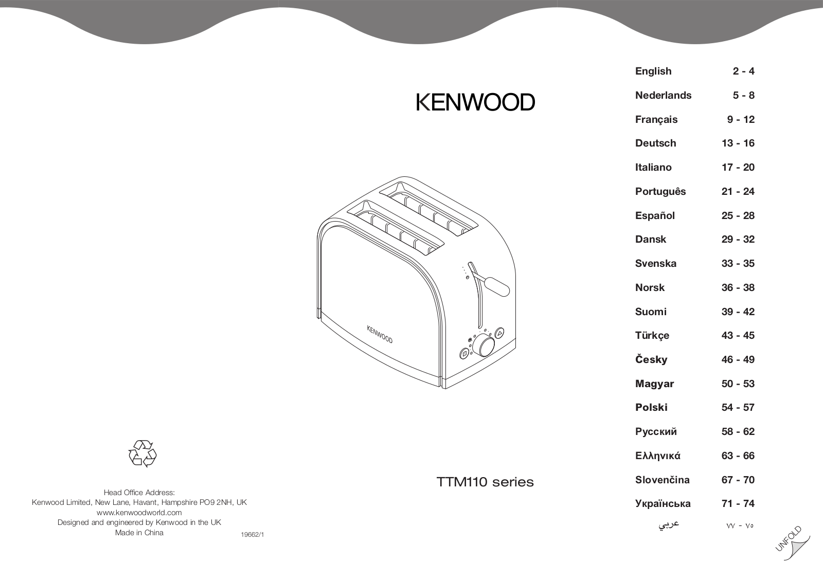 Kenmore TTM110 Installation  Manual