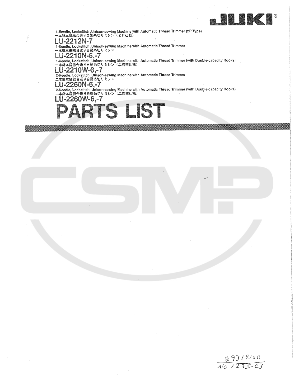 Juki LU-2210N-6, LU-2210N-7, LU-2210W-6, LU-2210W-7, LU-2260N-6 Parts Book