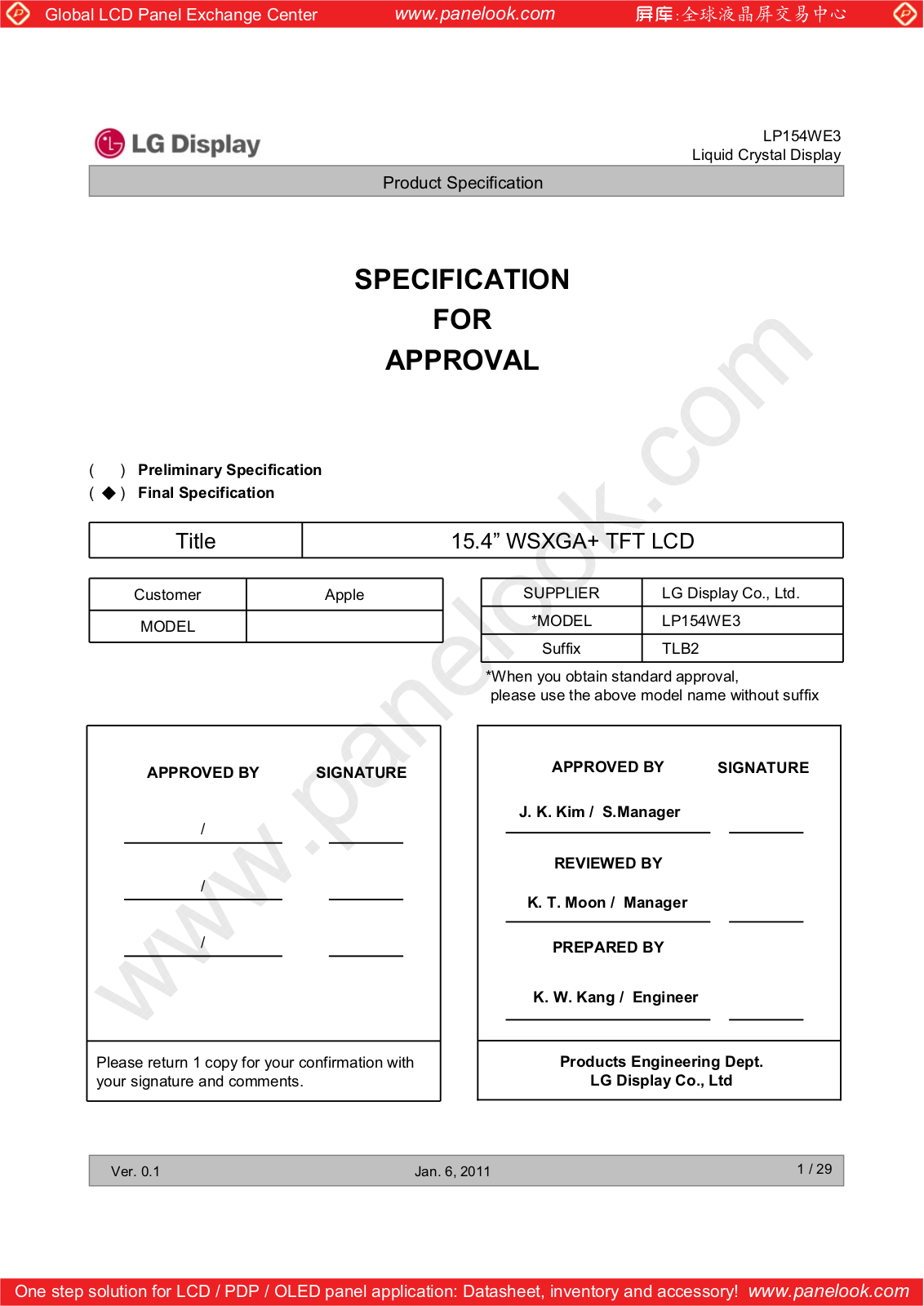 LG Display LP154WE3-TLB2 Specification