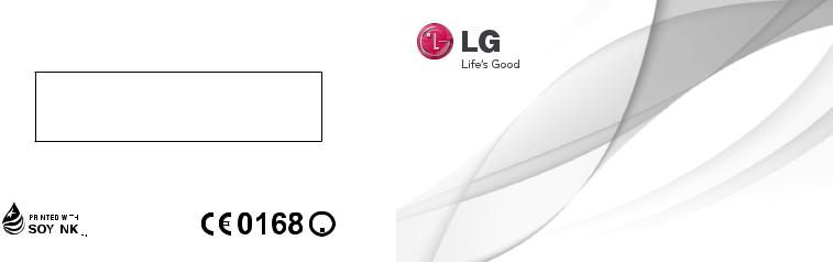 LG LGE510 Owner’s Manual