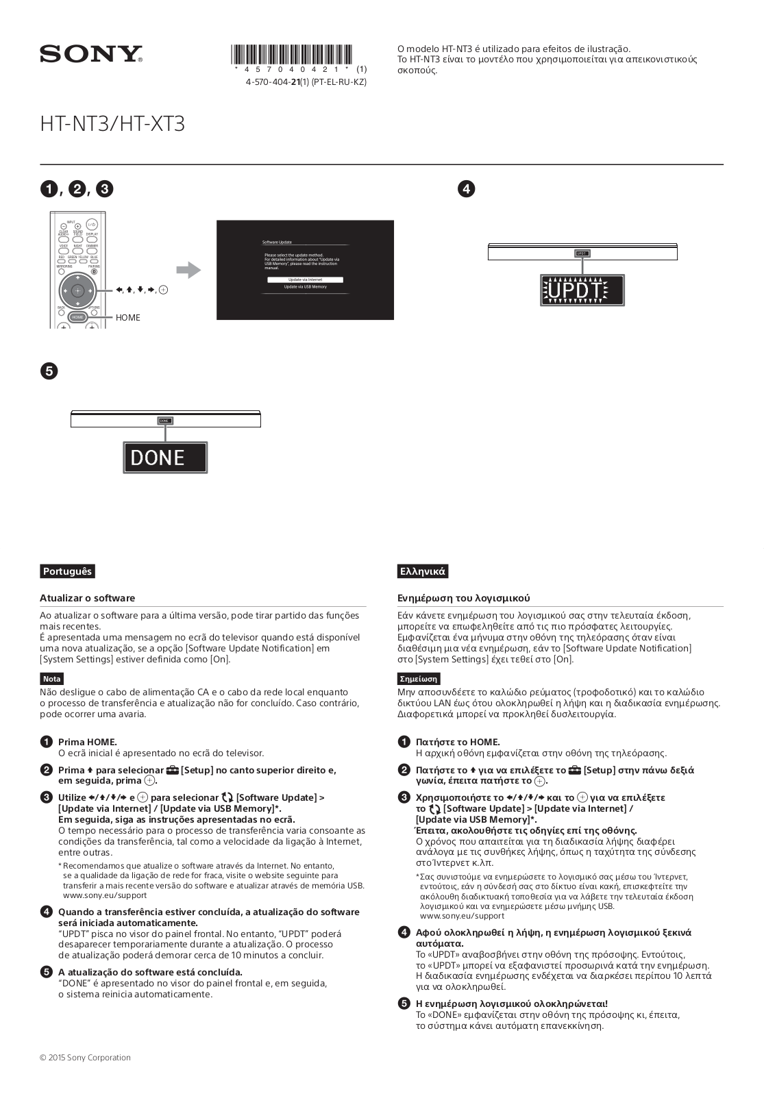 Sony HT-NT3, HT-XT3 Getting Started Guide