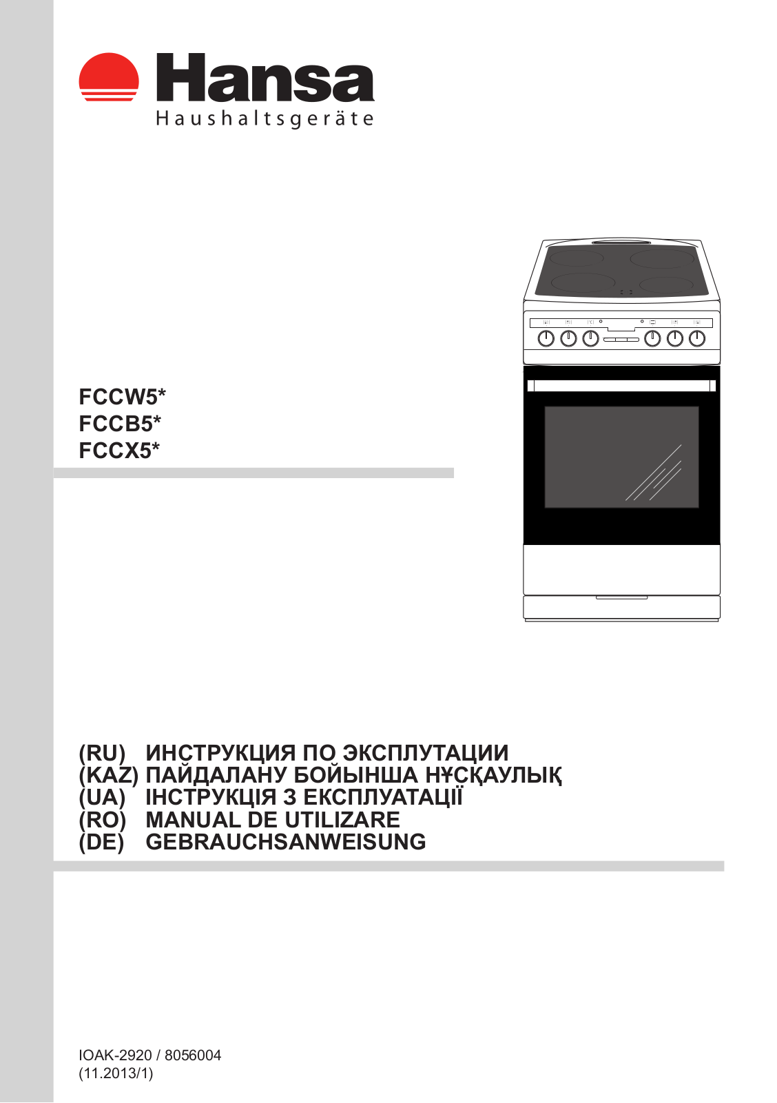 Hansa FCCW58210 User Manual