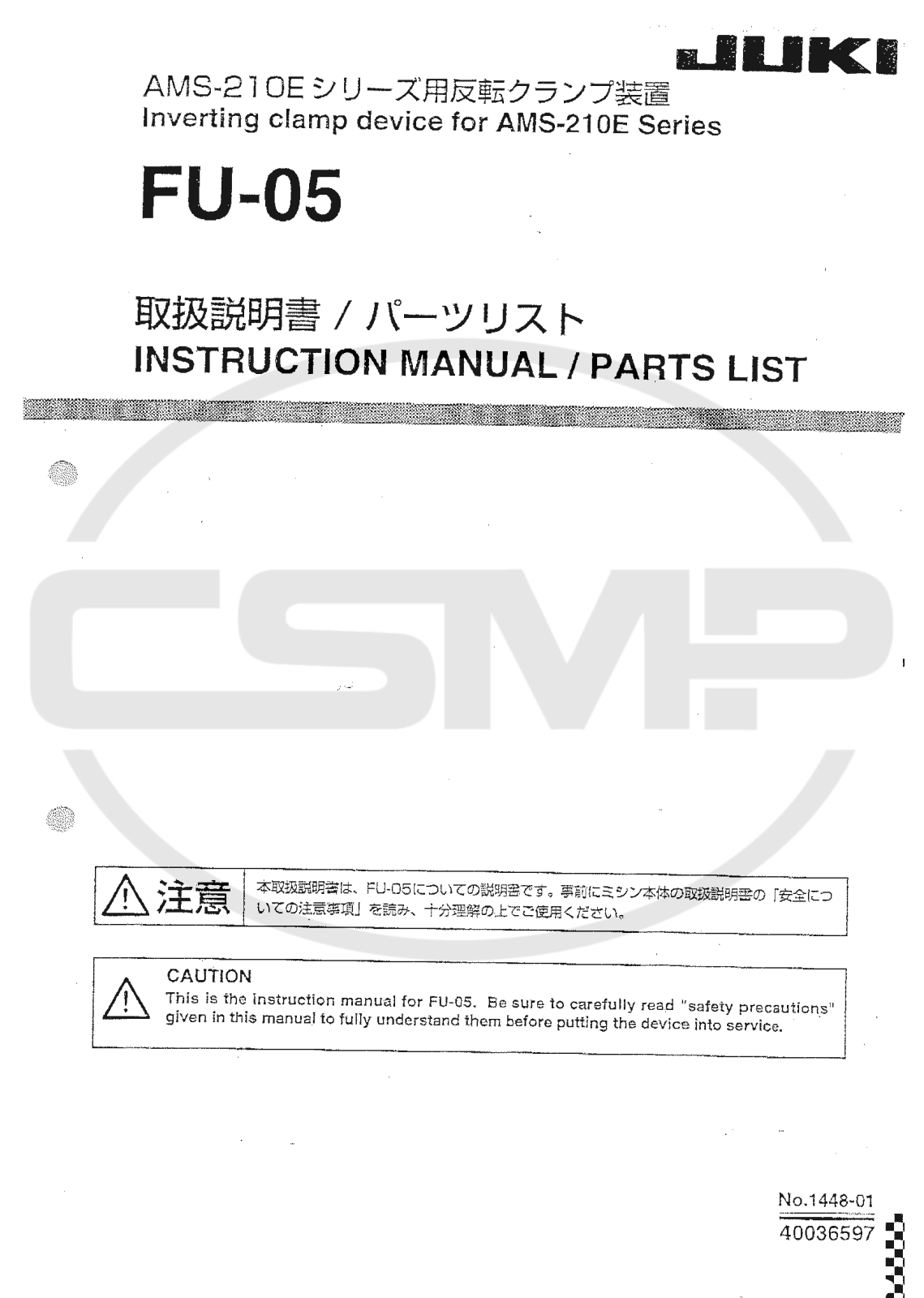 Juki FU05 Parts Book