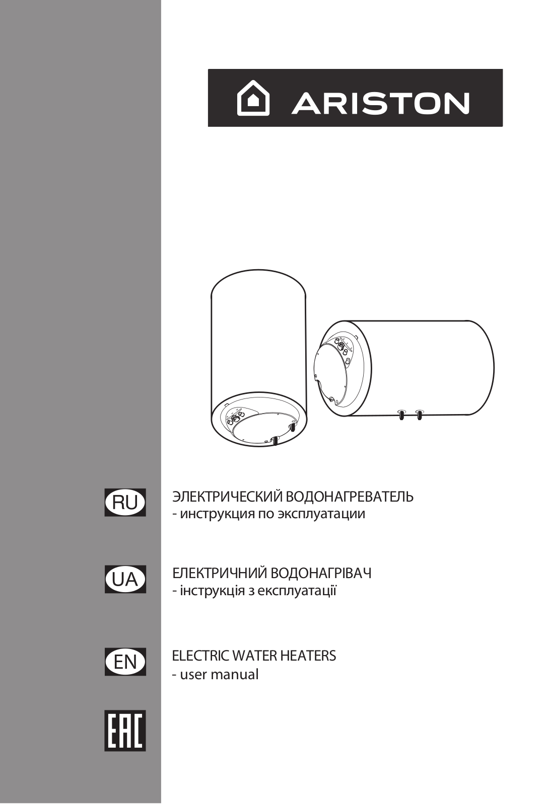 Ariston ABS PRO ECO Inox PW 50V Slim User Manual