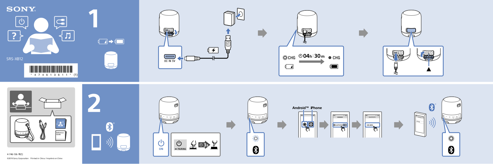 Sony SRS-XB12 User Manual