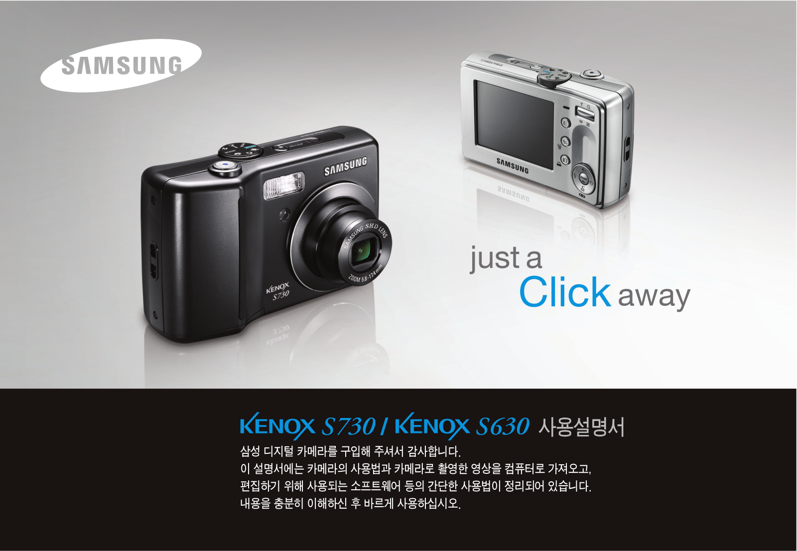 Samsung S630, Kenox S630 User Manual