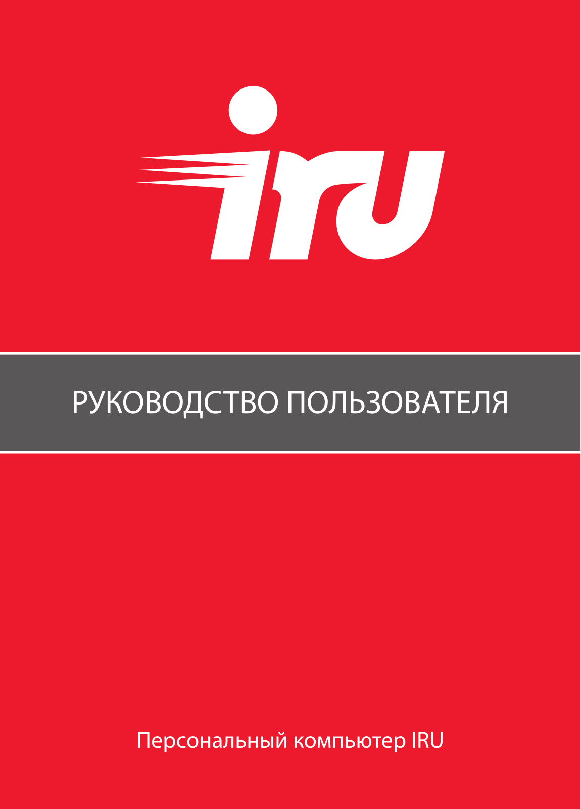 iRU Corp 320 User Manual