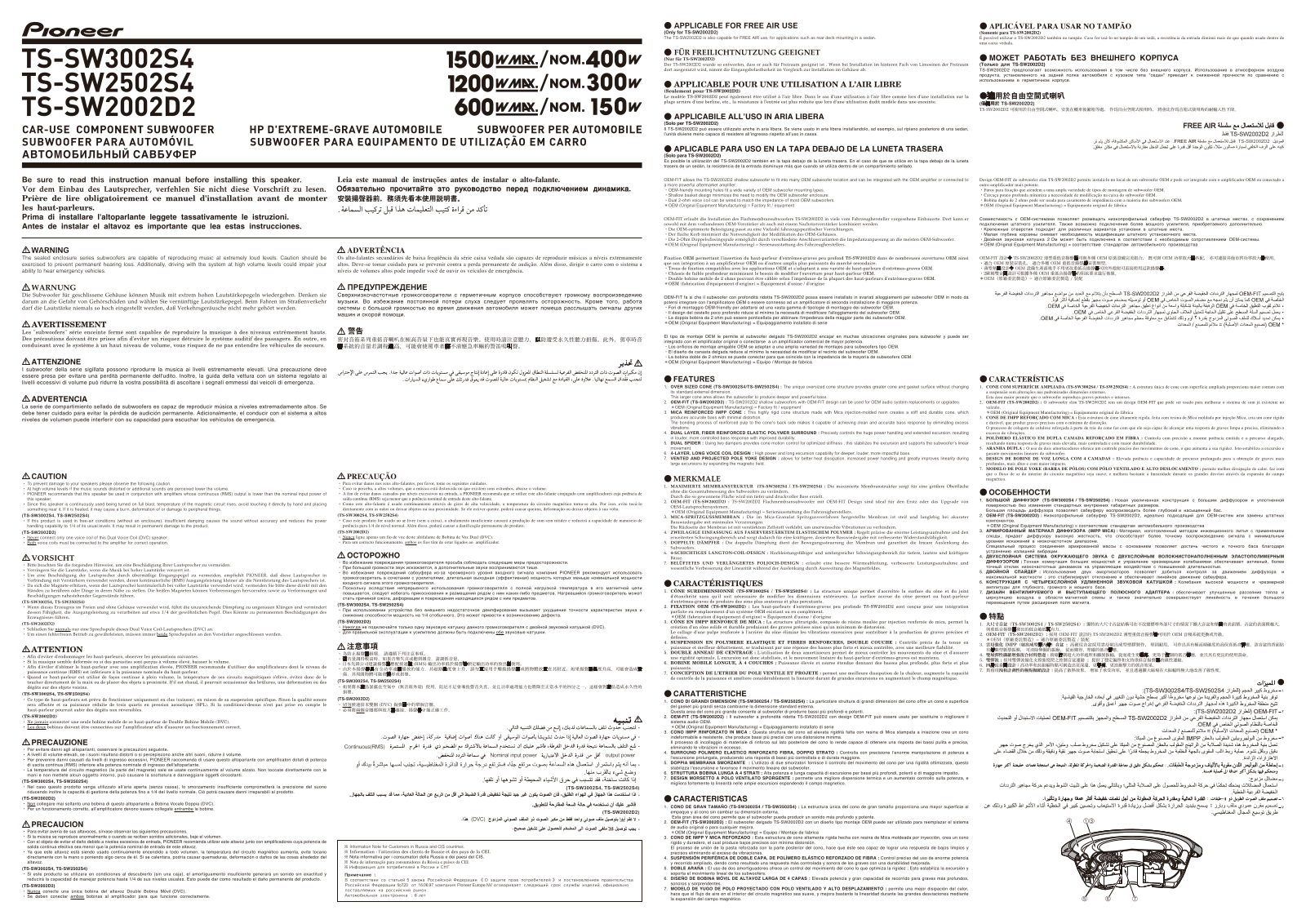 Pioneer TS-SW2002D2, TS-SW2502S4, TS-SW3002S4 Owner's Manual