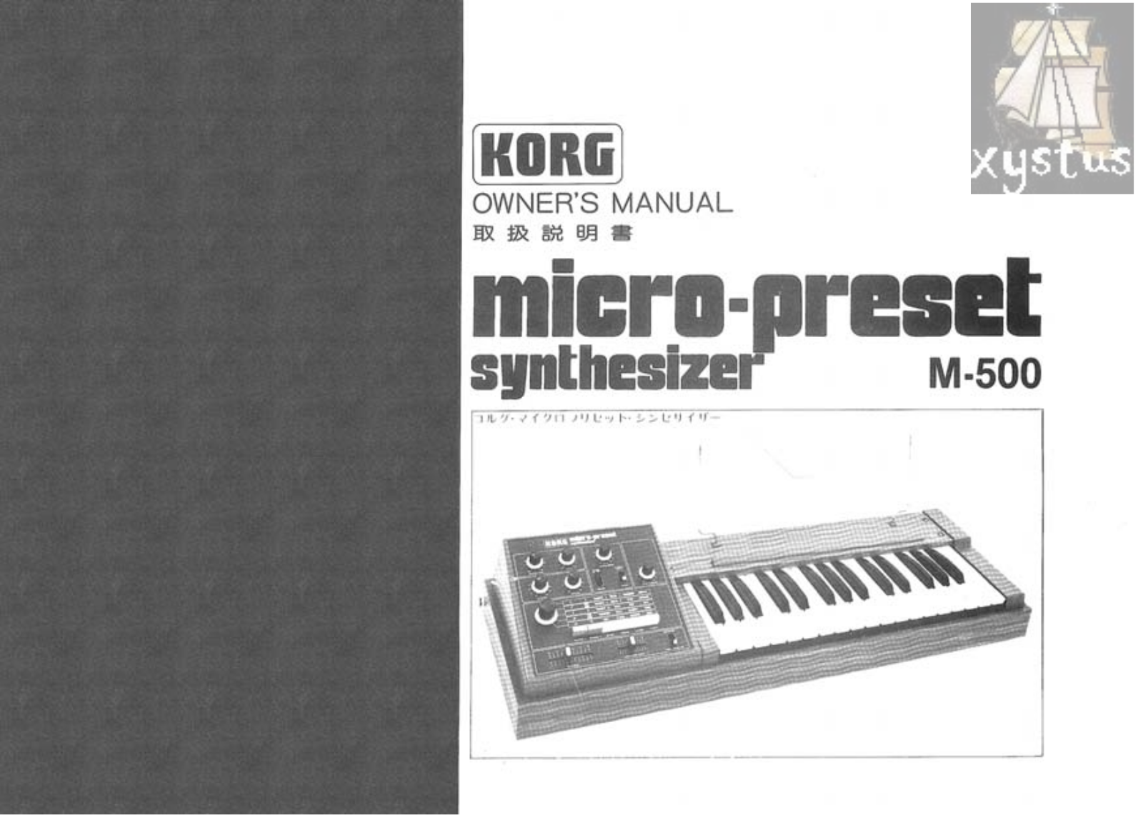 Korg M-500, M-500SP Service Manual