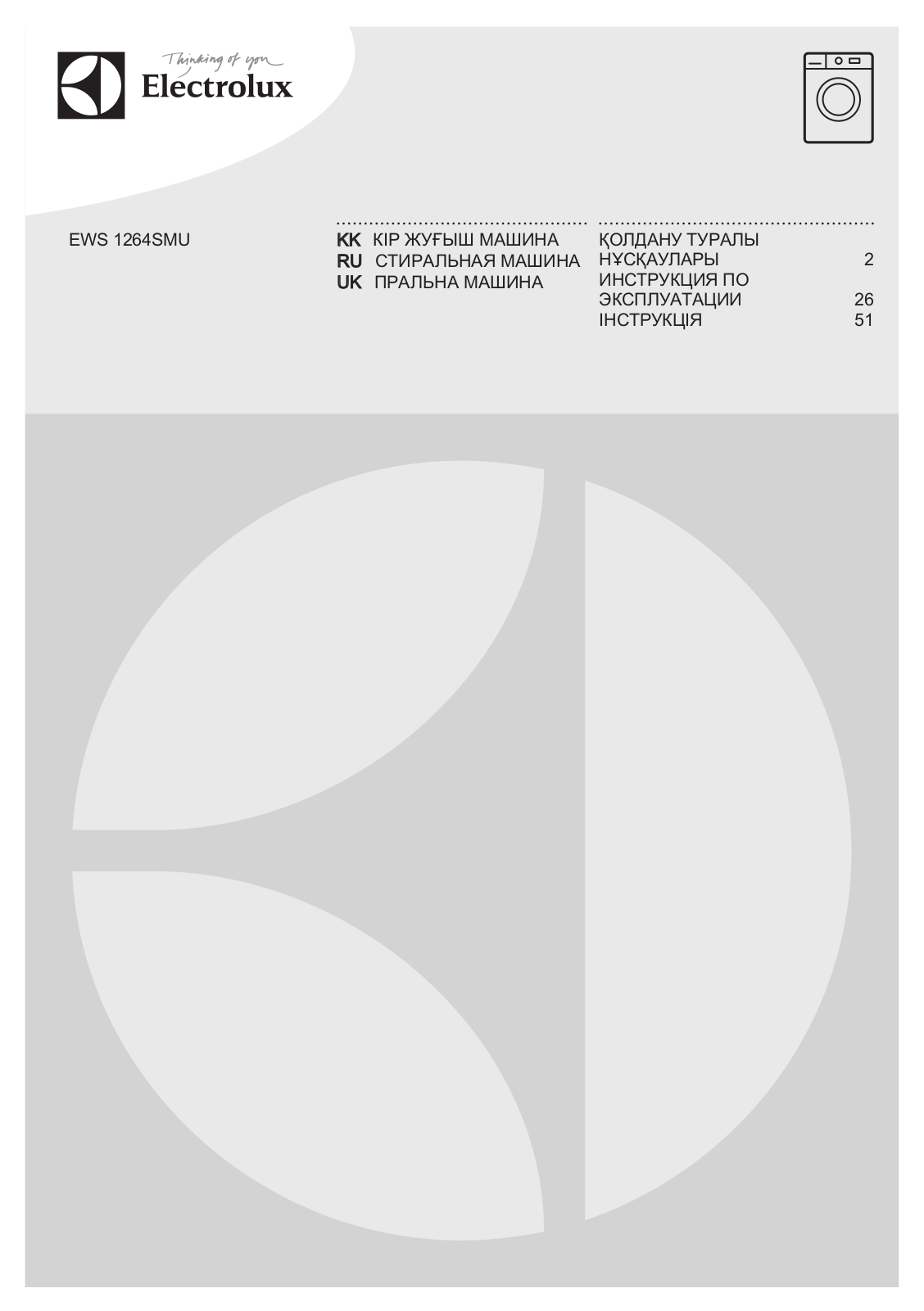 Electrolux EWS 1264 SMU User Manual