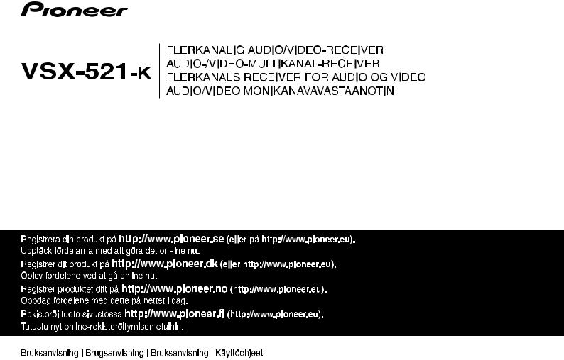 Pioneer VSX-521 User manual