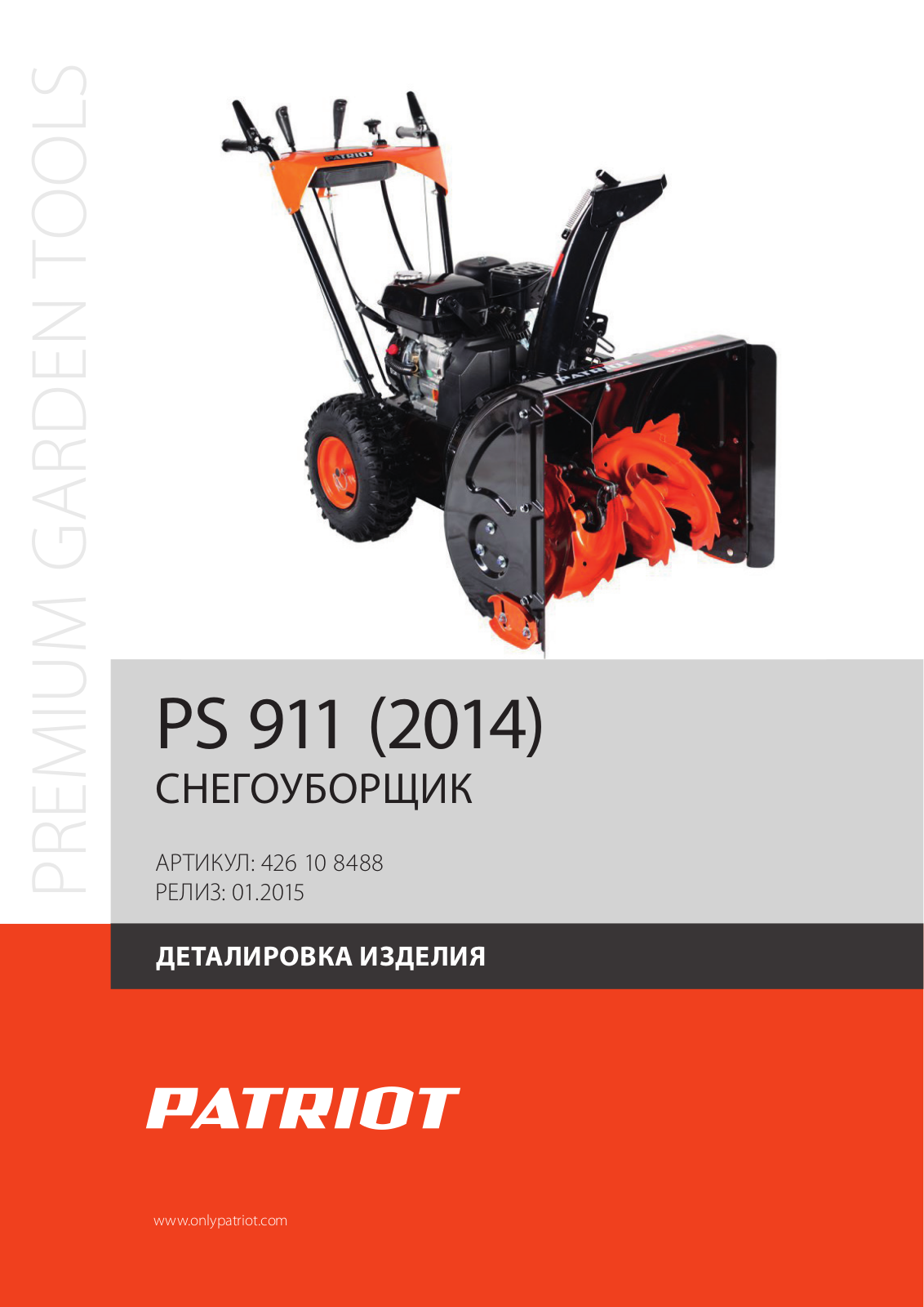 Patriot PS 911 User Manual