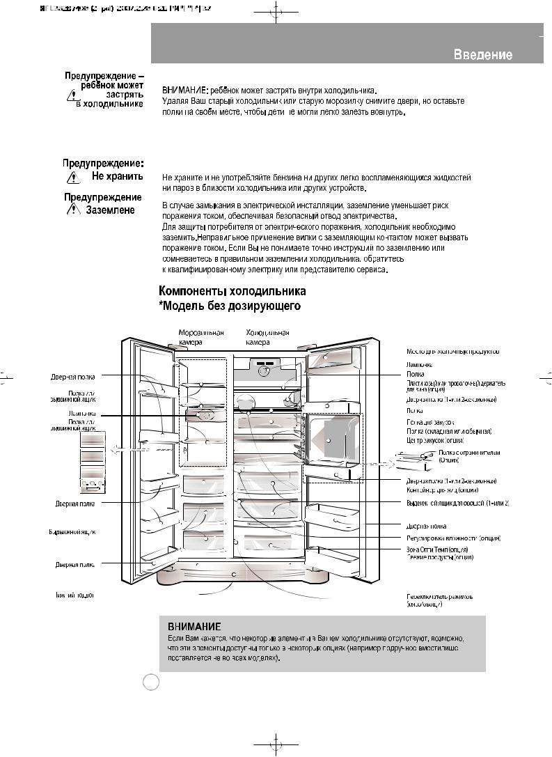 Lg GW-P227HLQA User Manual