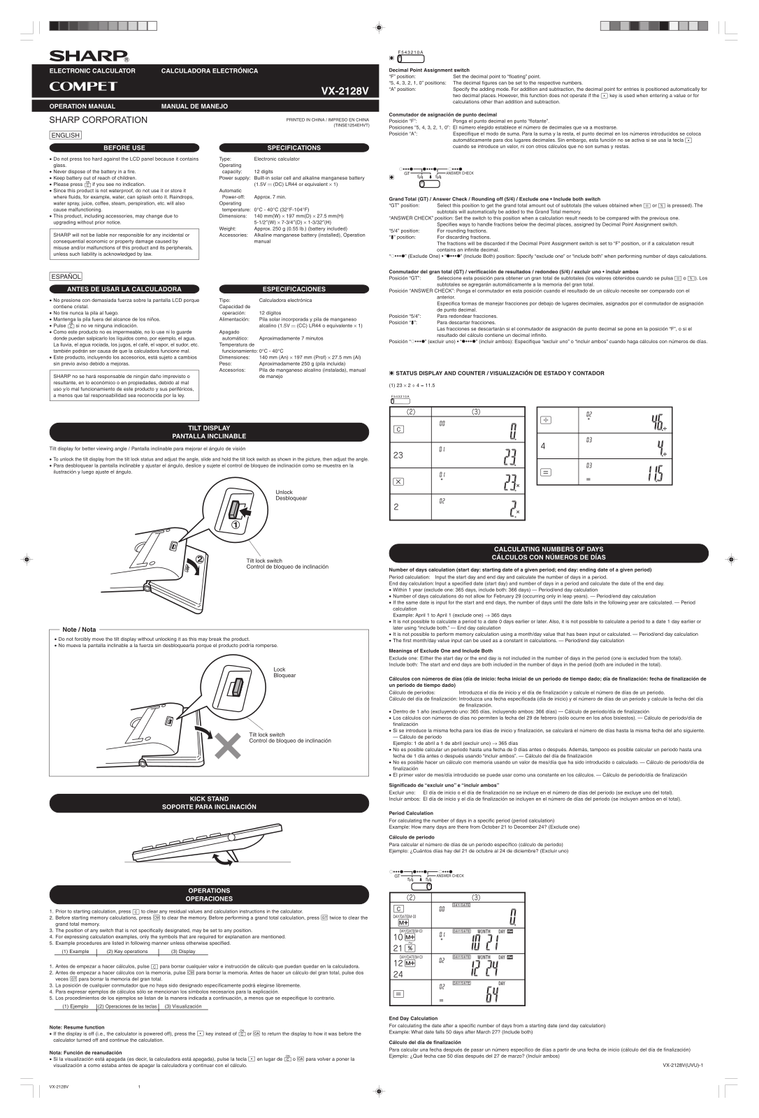 Sharp VX-2128V Installation  Manual