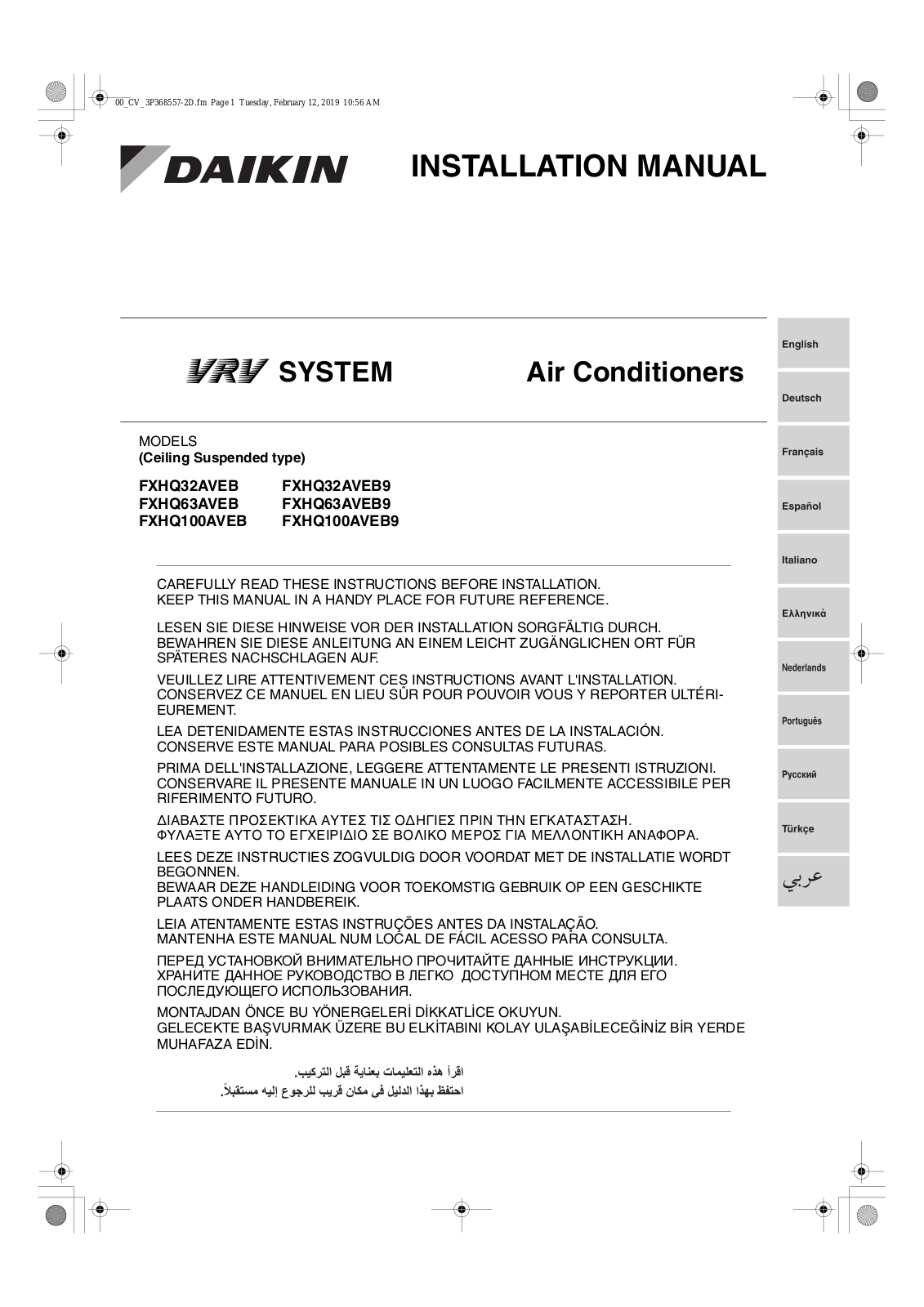 Daikin FXHQ32AVEB, FXHQ32AVEB9, FXHQ63AVEB, FXHQ63AVEB9, FXHQ100AVEB Installation manuals