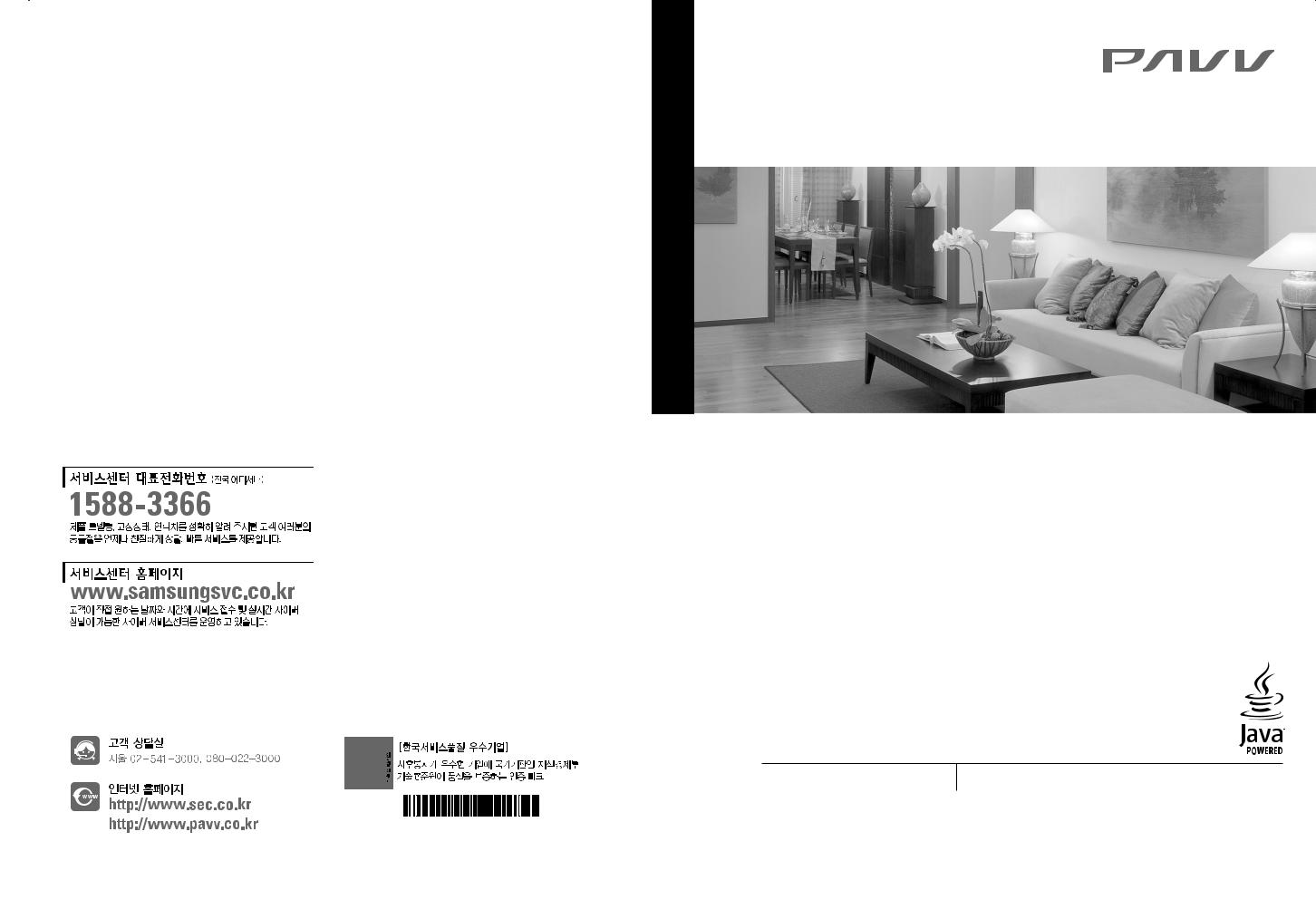 Samsung LN40A780R2F, LN46A780R2F User Manual