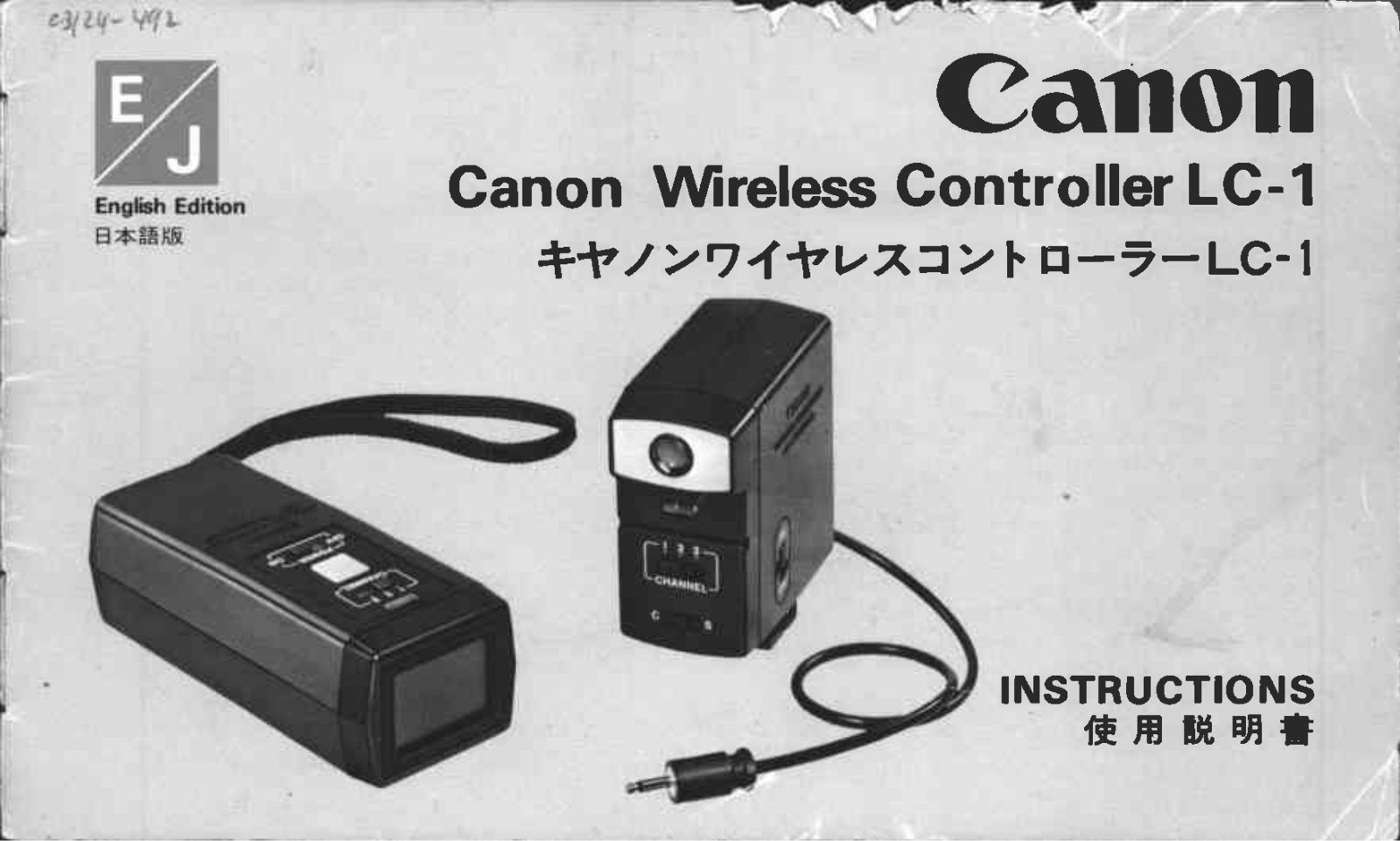 Canon LC-1 User Manual