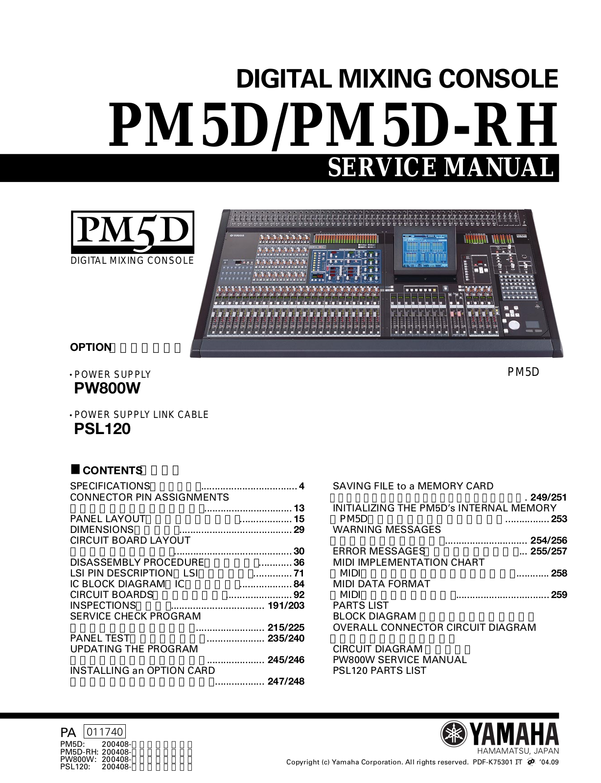 Yamaha PSL120, PW800W, PM5D-RH, PM5D Service Manual