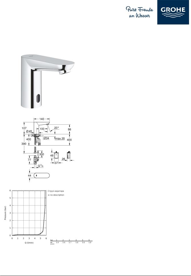 Grohe 36271000 User guide