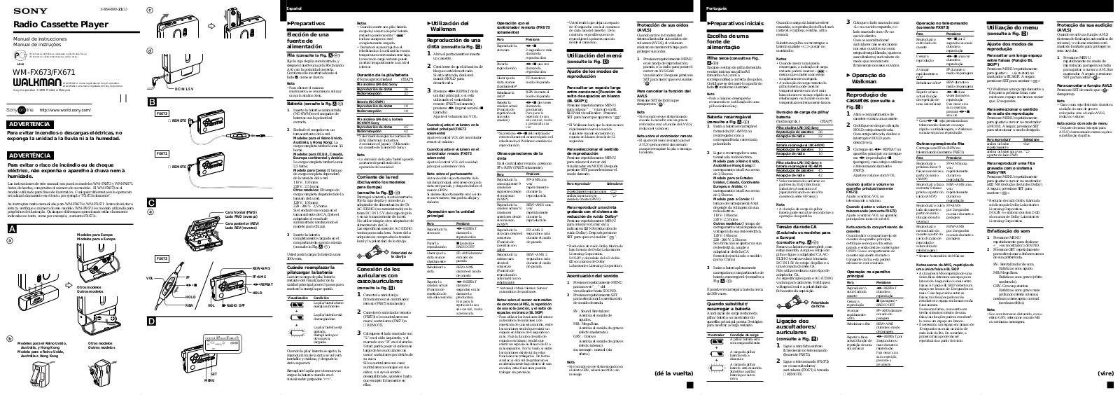 Sony WM-FX671, WM-FX673 User Manual