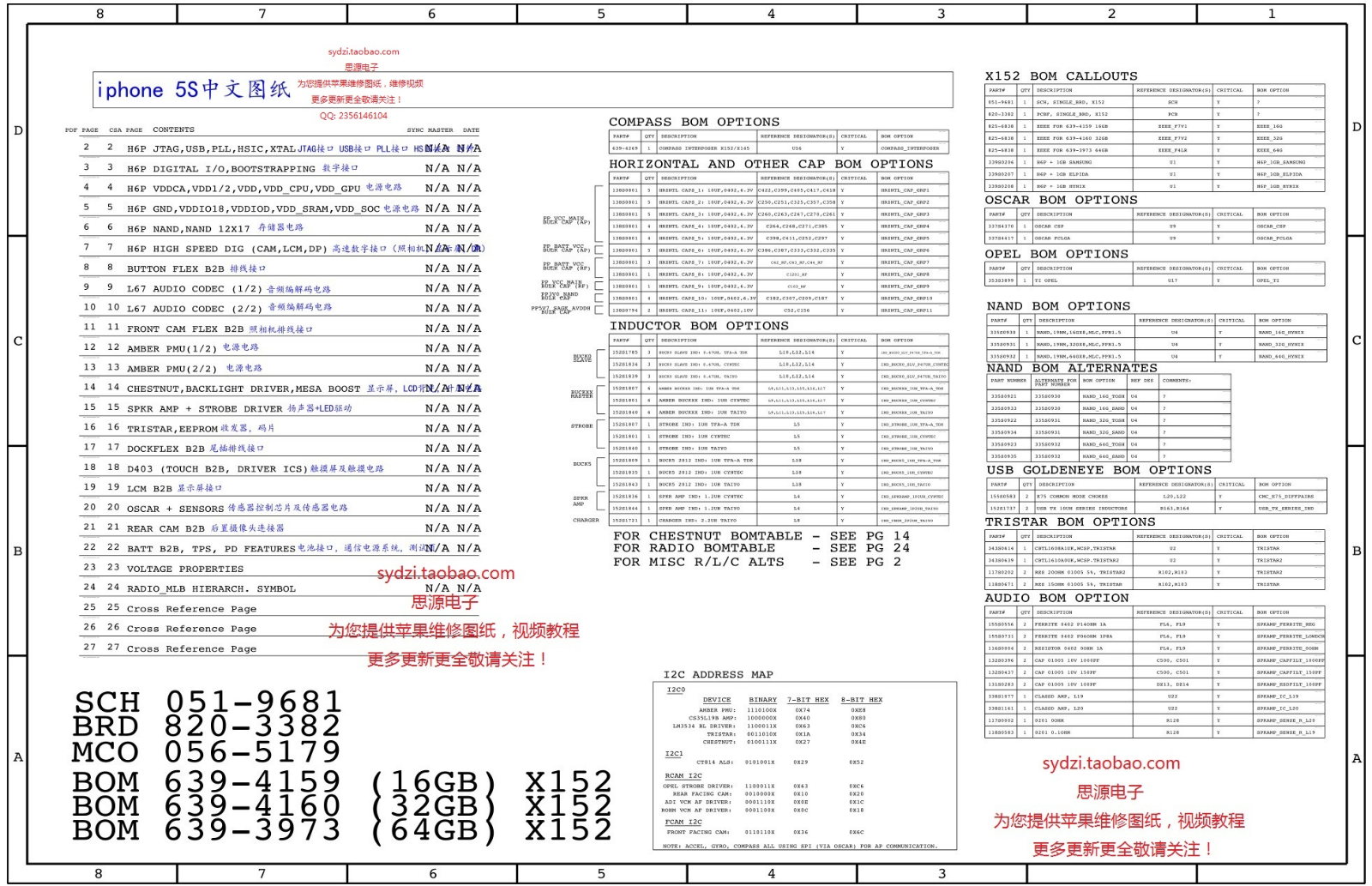 Apple iphone 5s Schematic