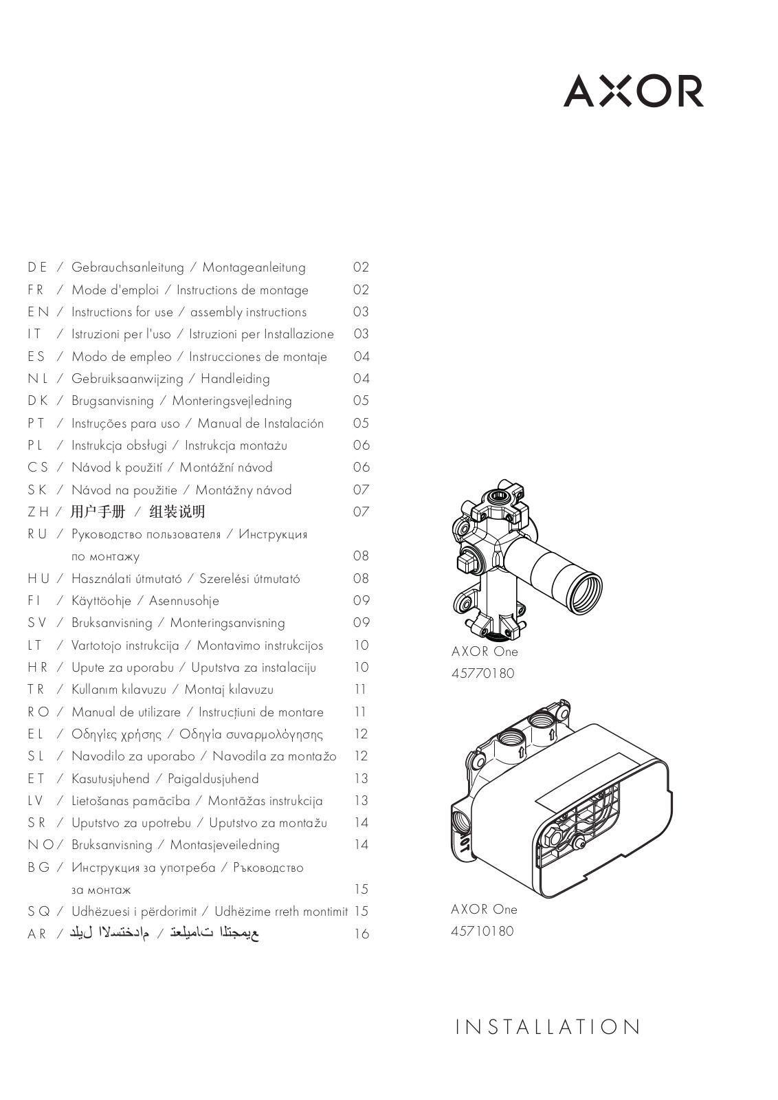 Hansgrohe AXOR 45710180 operation manual