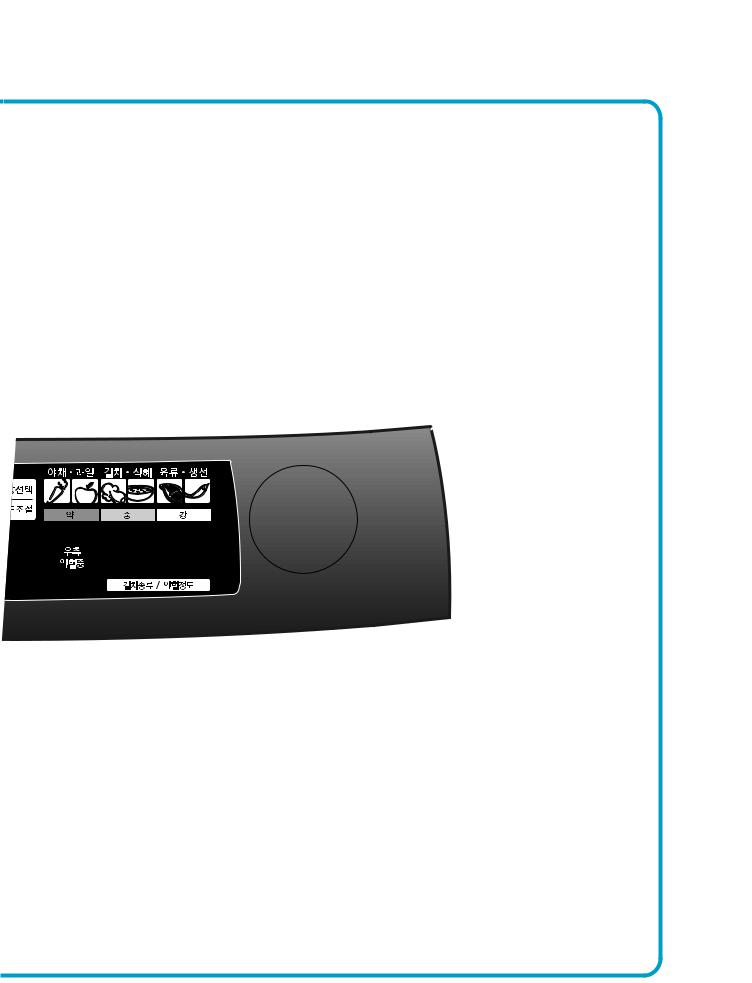 Samsung SKR1351SB, SKR1351GD, SKR1393GC User Manual