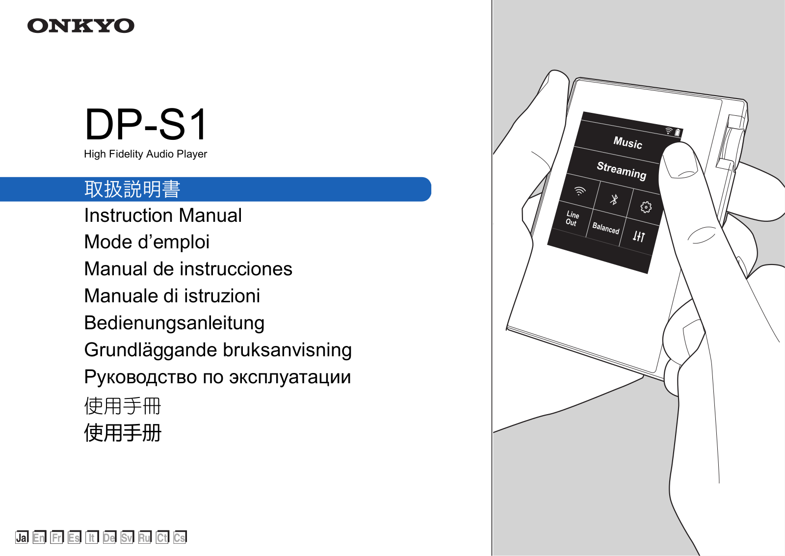 Onkyo DP-S1 Instruction Manual