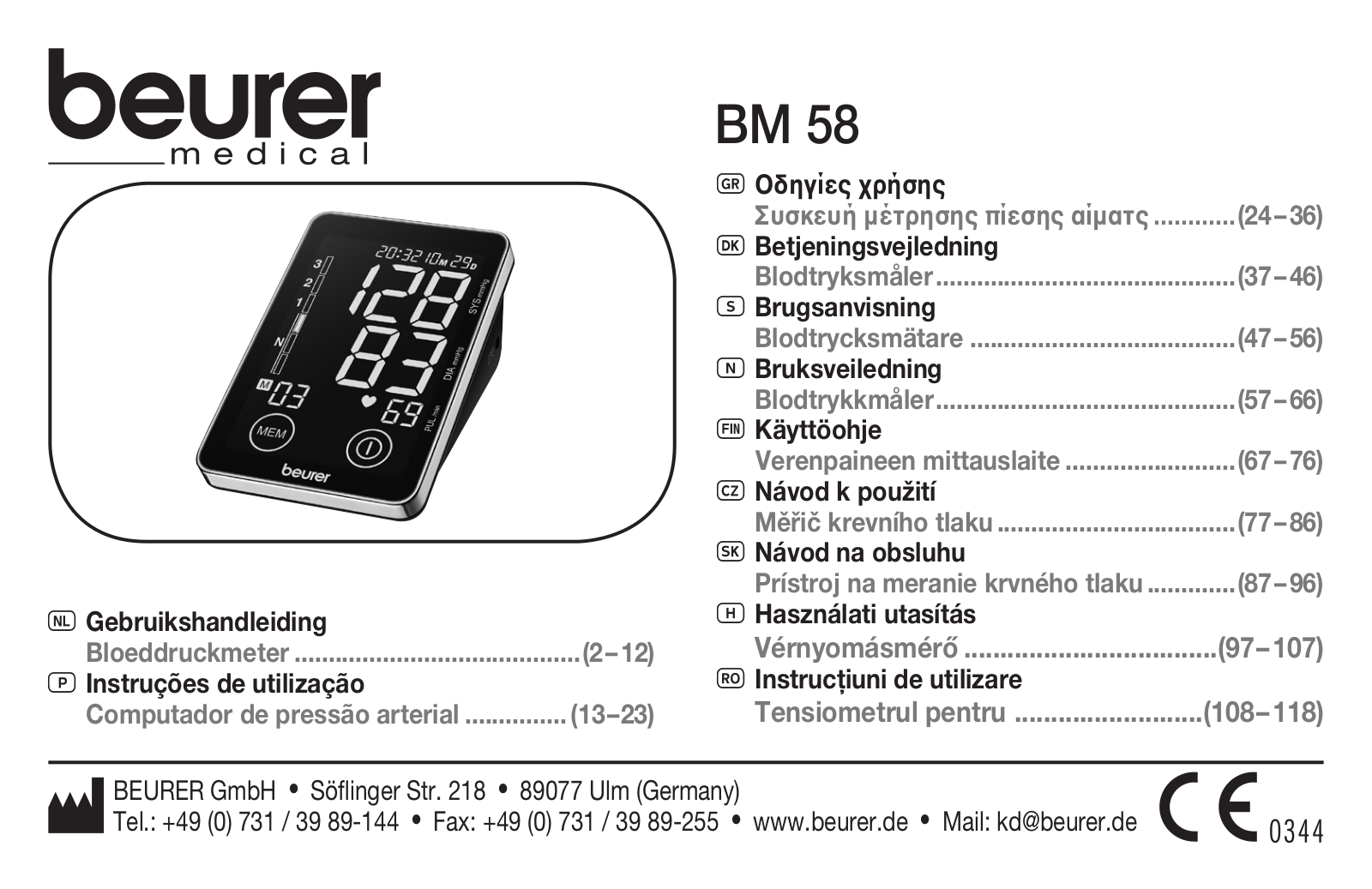 Beurer BM 58 User Manual