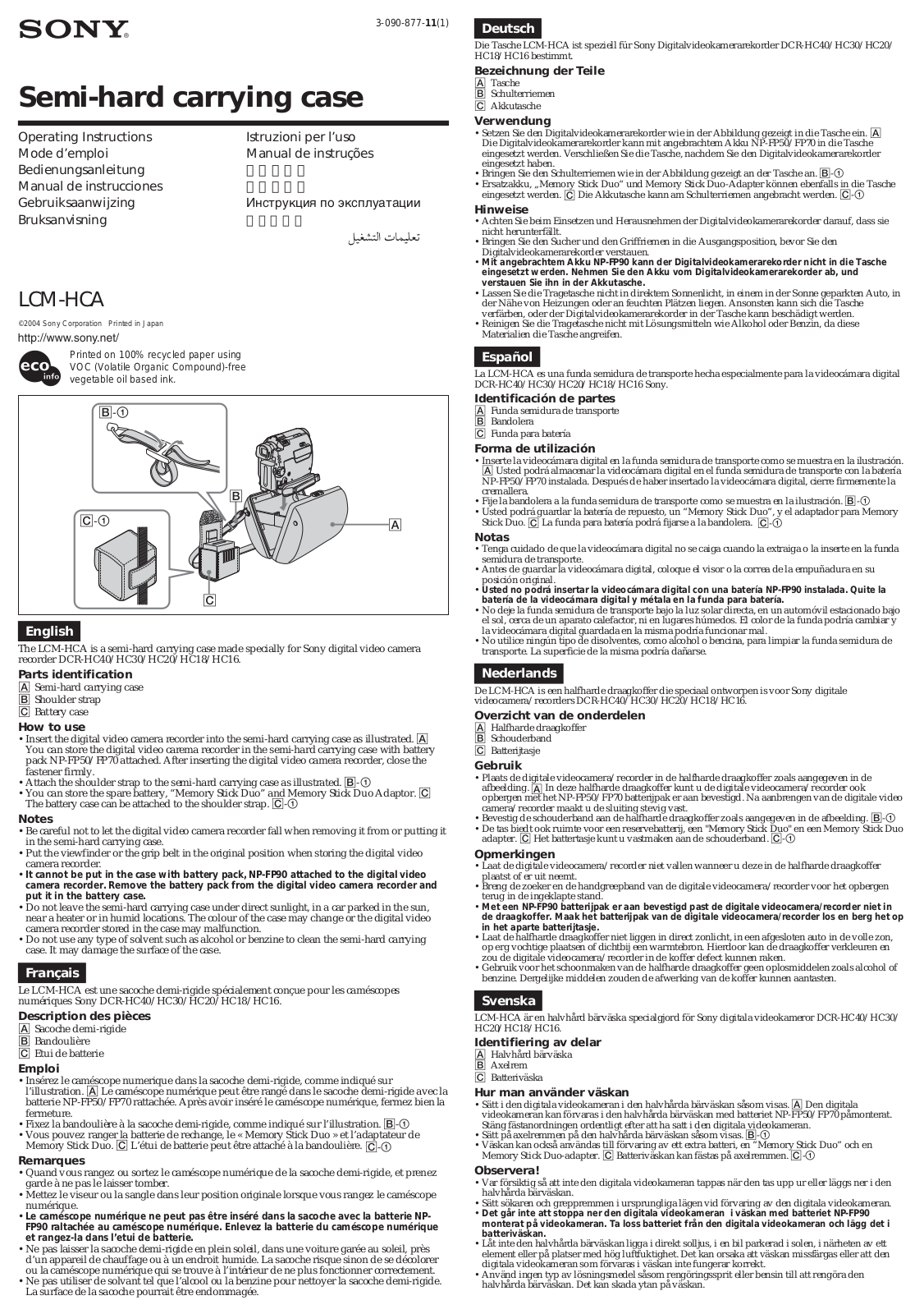 Sony LCM-HCA User Manual