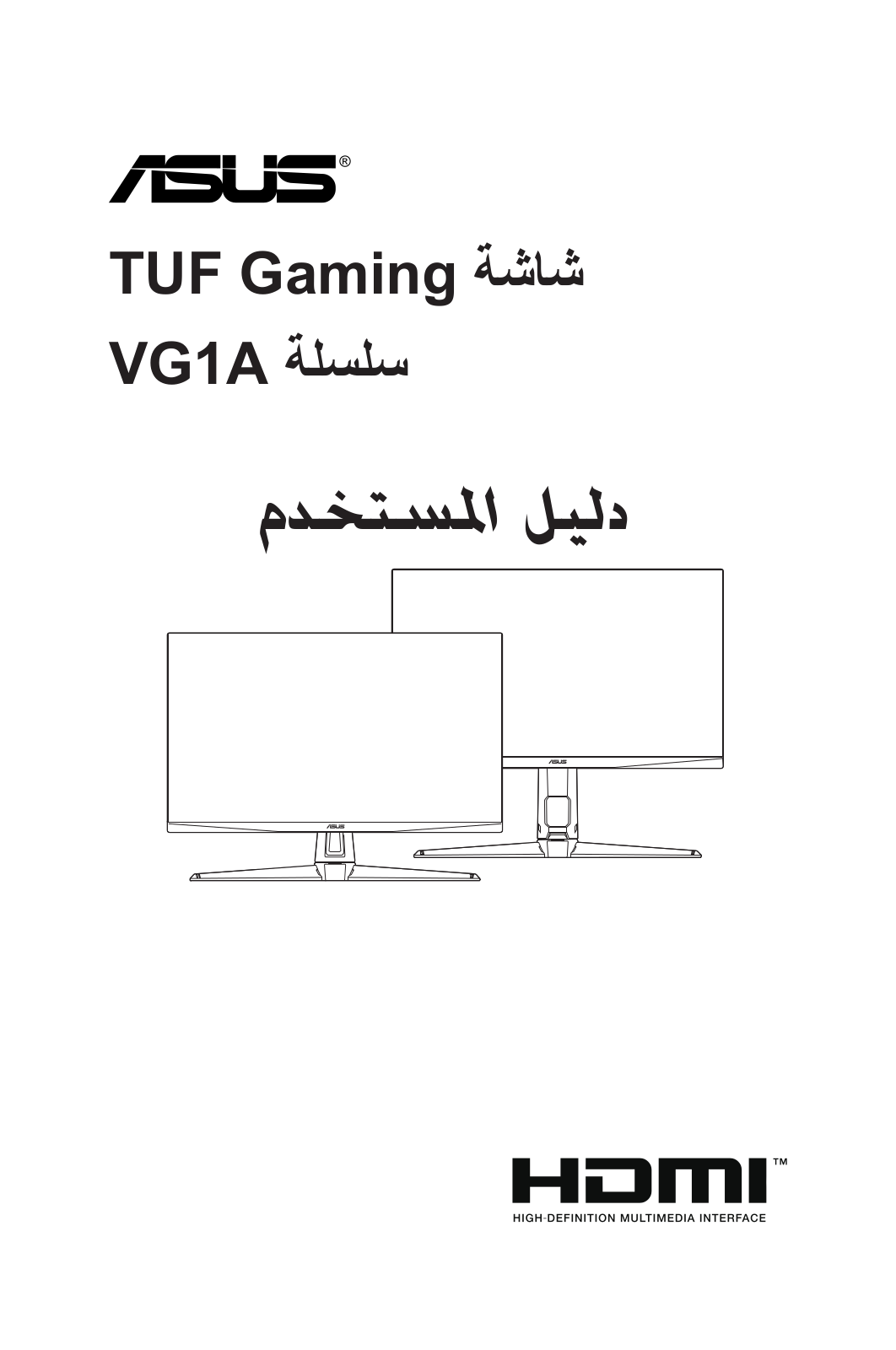 Asus VG27AQL1A User’s Manual