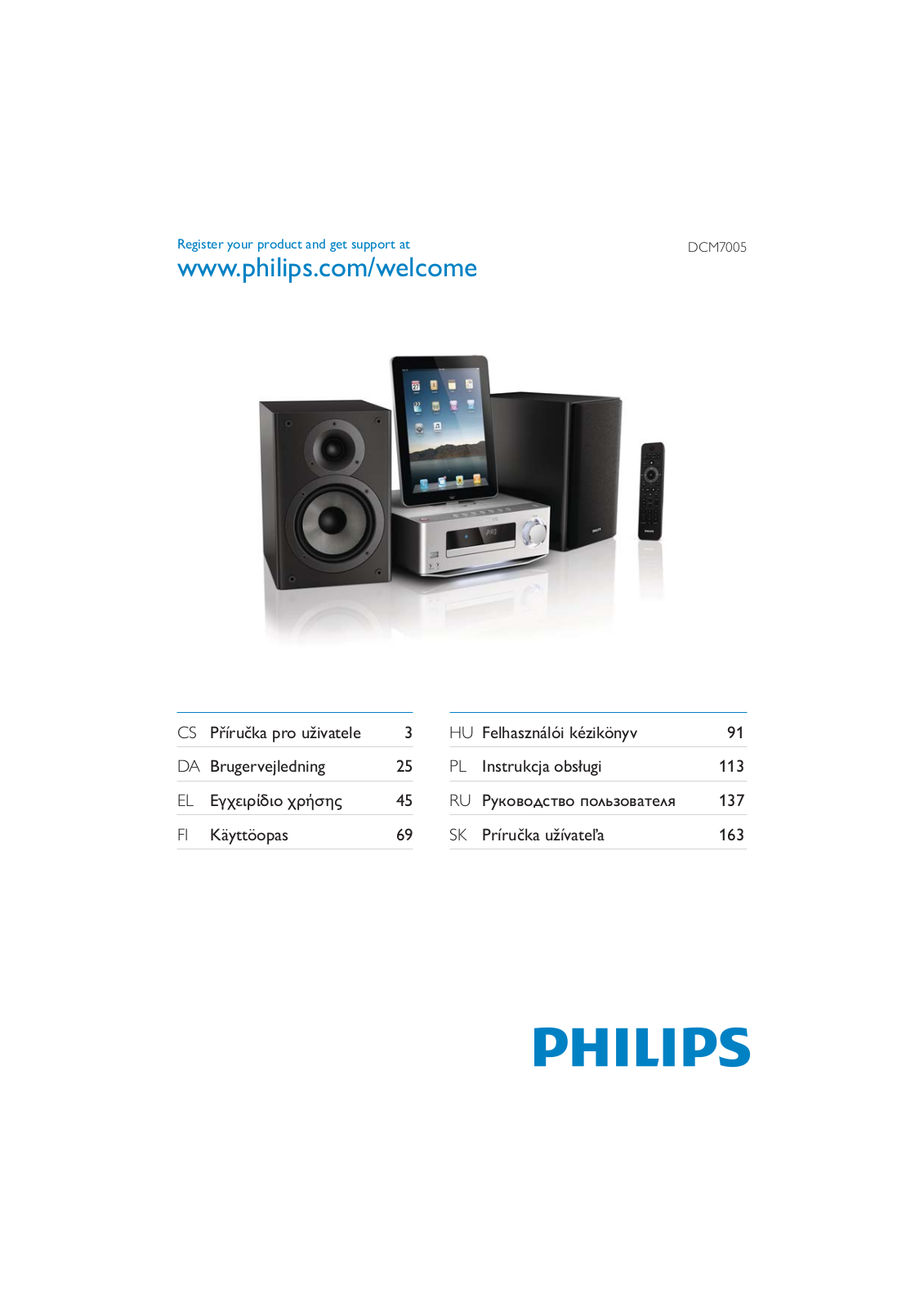 Philips DCM7005 BROCHURE