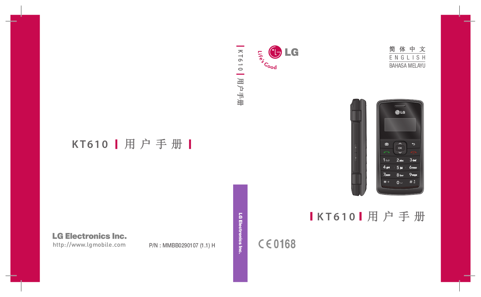 LG KT610 Owner’s Manual