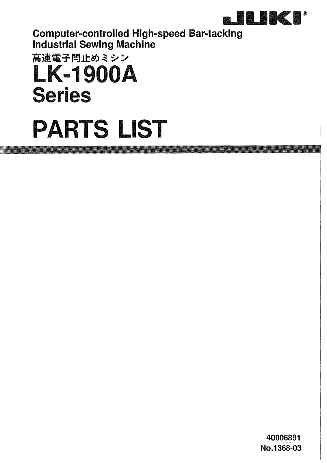 Juki LK-1900A Parts List