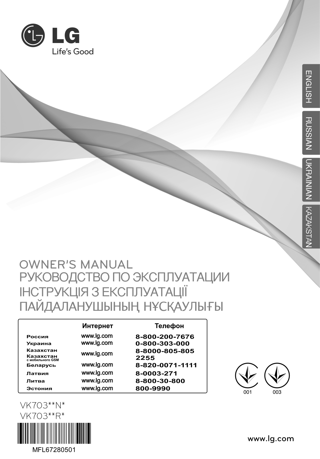 LG VK70361N User guide