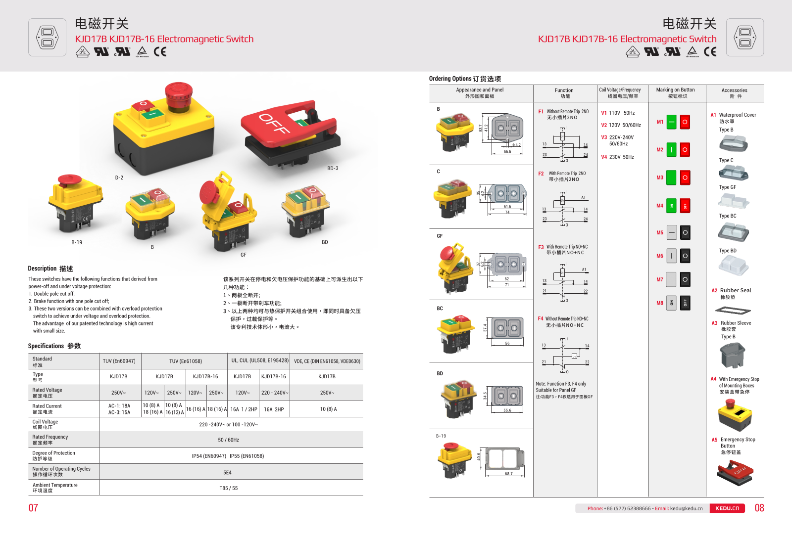 Datasheet KJD17B-D-2, KJD17B-GF, KJD17B-BF1 Specification - ManualMachine.com