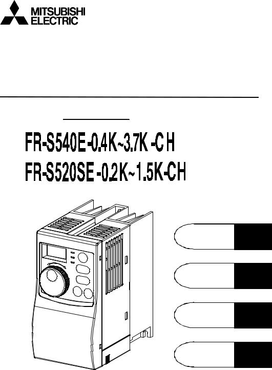 MITSUBISHI FR-S500E, FRS520SE User Manual