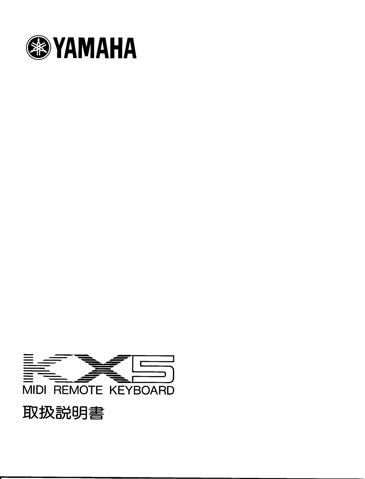 Yamaha KX5 User Manual