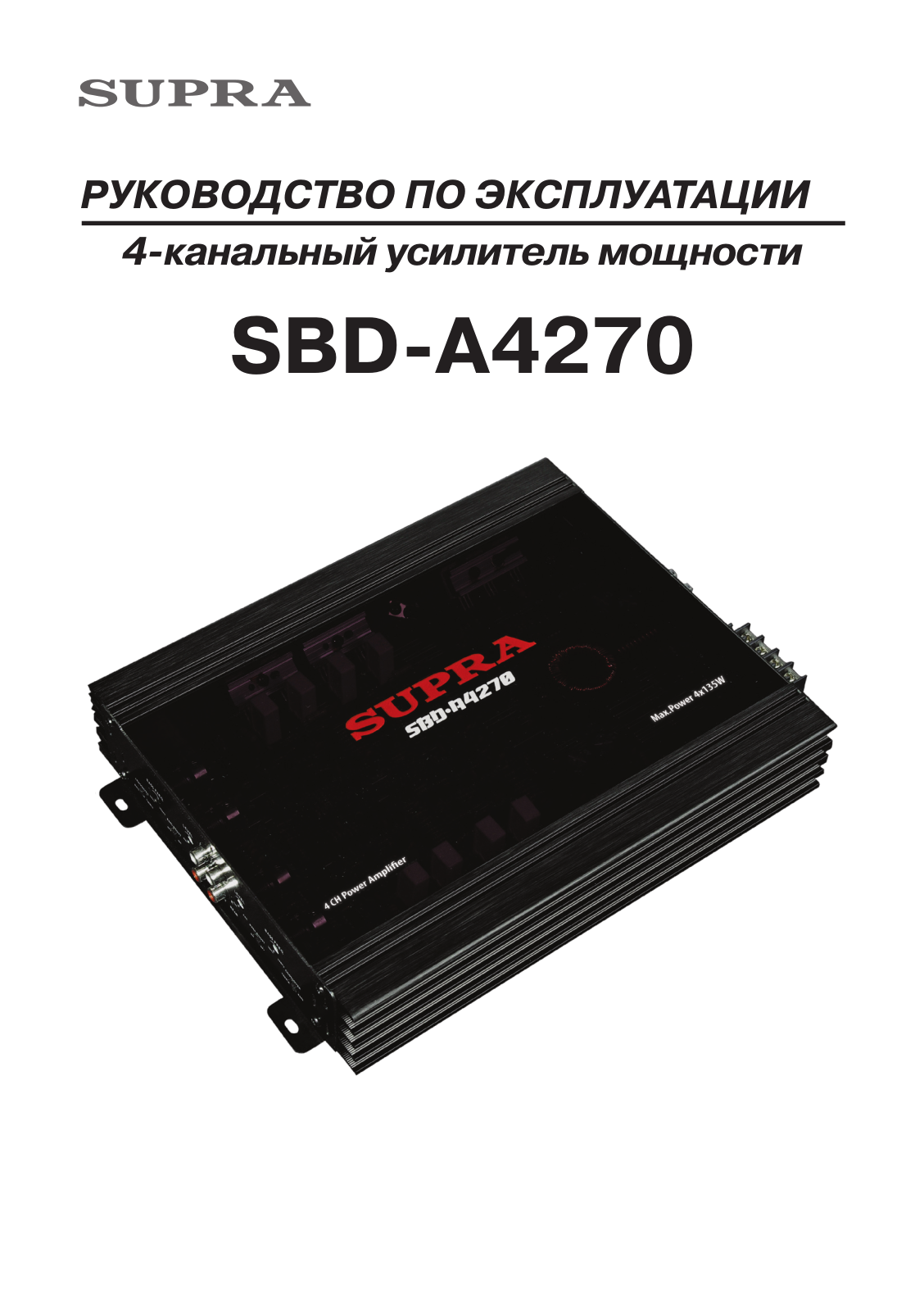 Supra SBD-A4270 User Manual