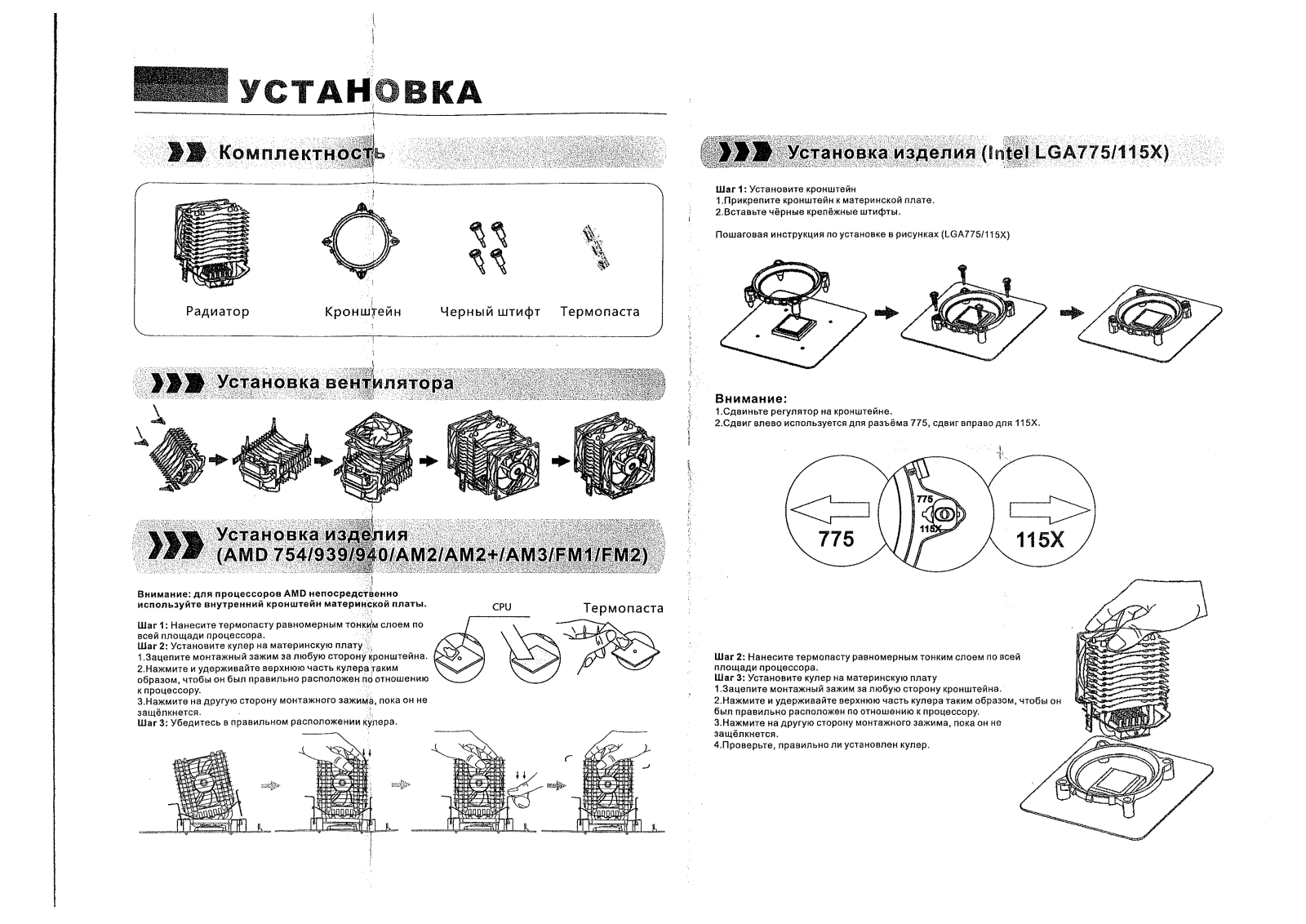 CROWN CM-92 User Manual