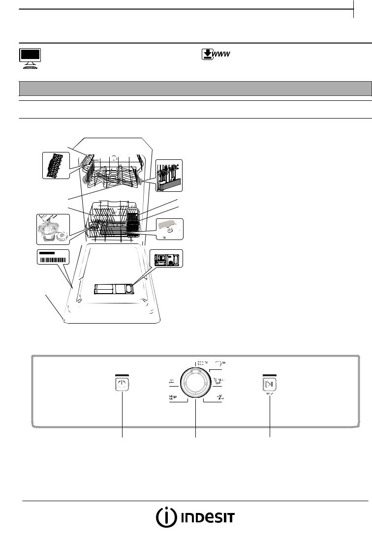 INDESIT DSCFE 1B10 S RU Daily Reference Guide