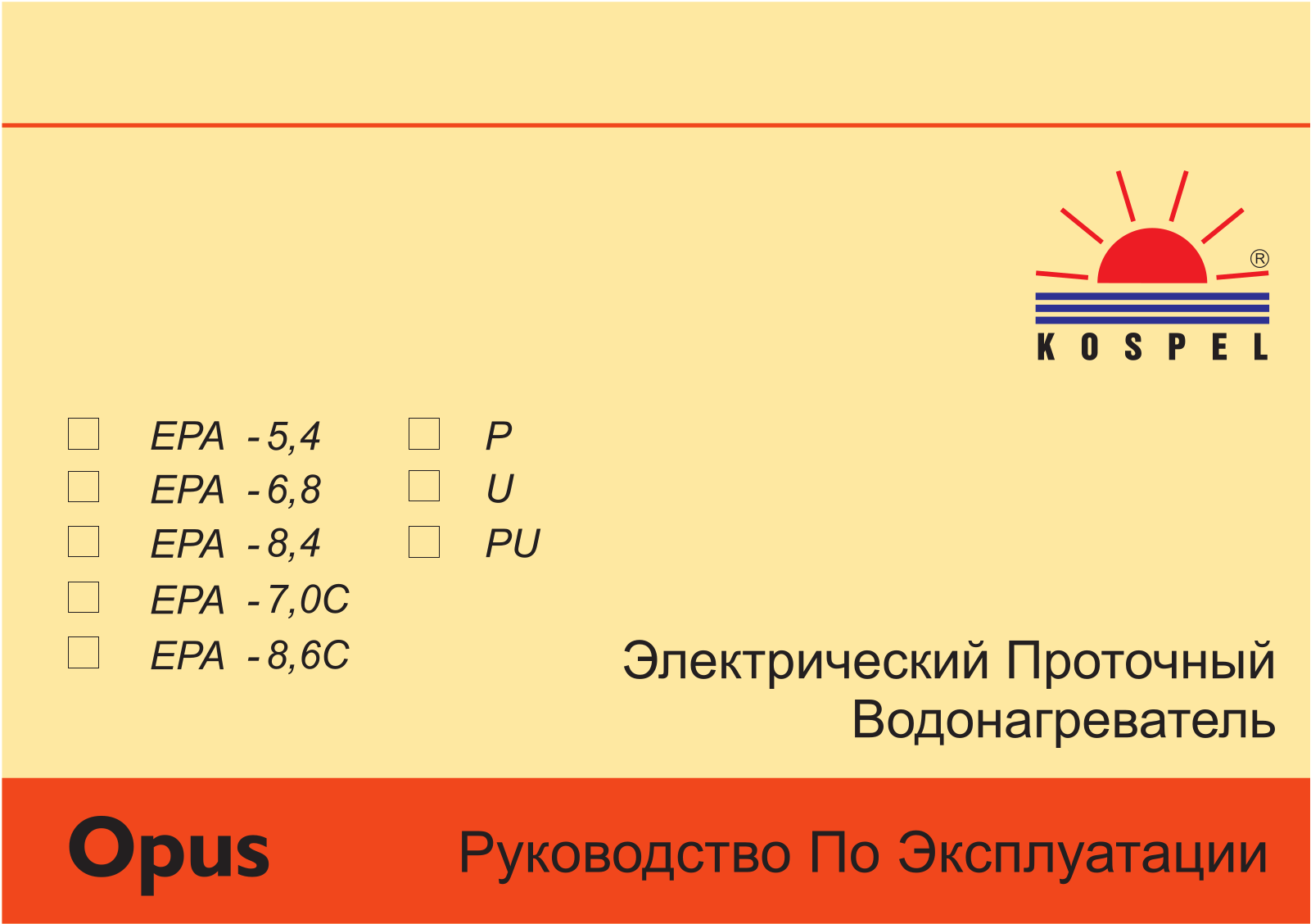 KOSPEL EPA User Manual