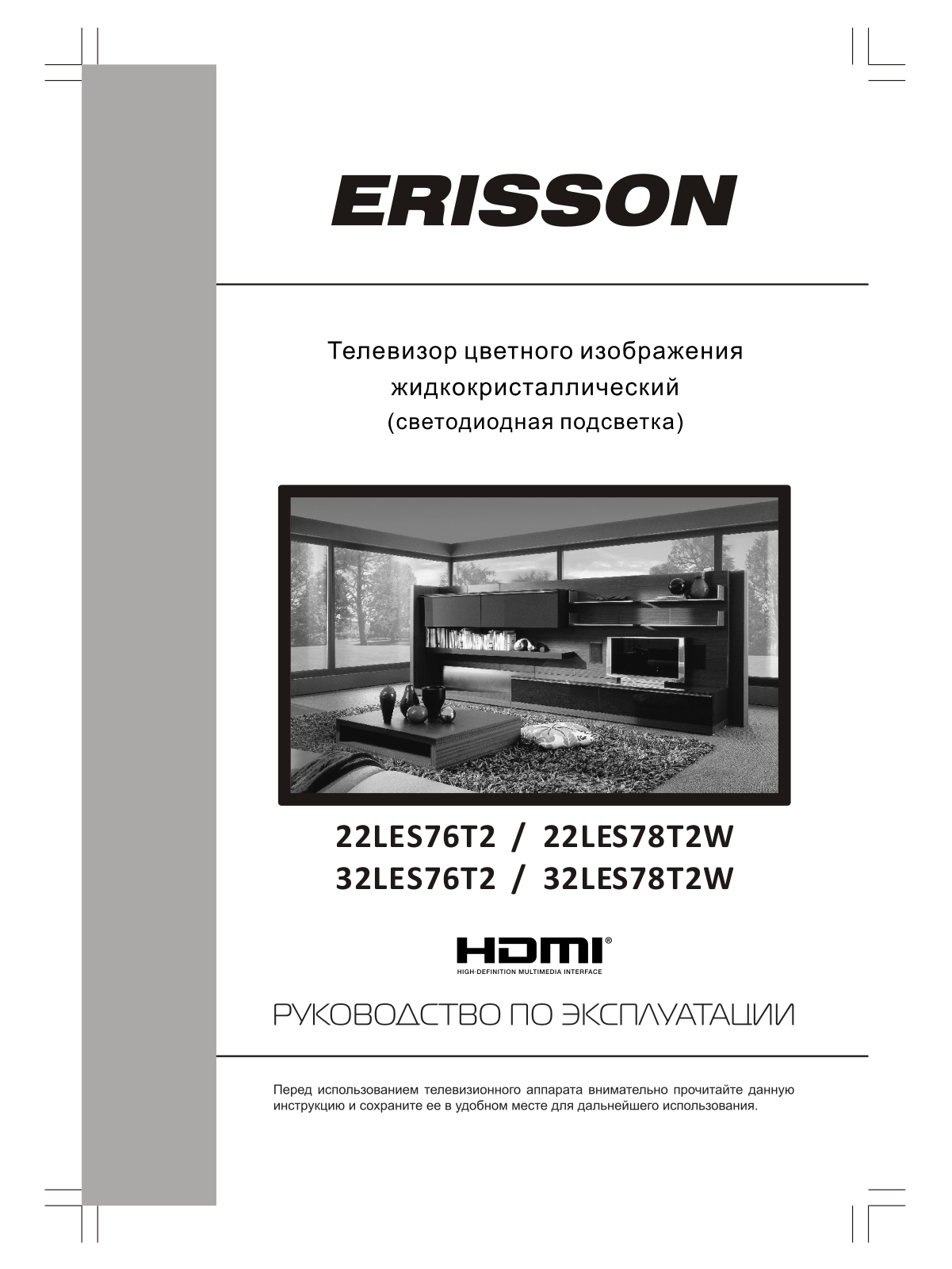 Erisson 22LES78Т2W User manual