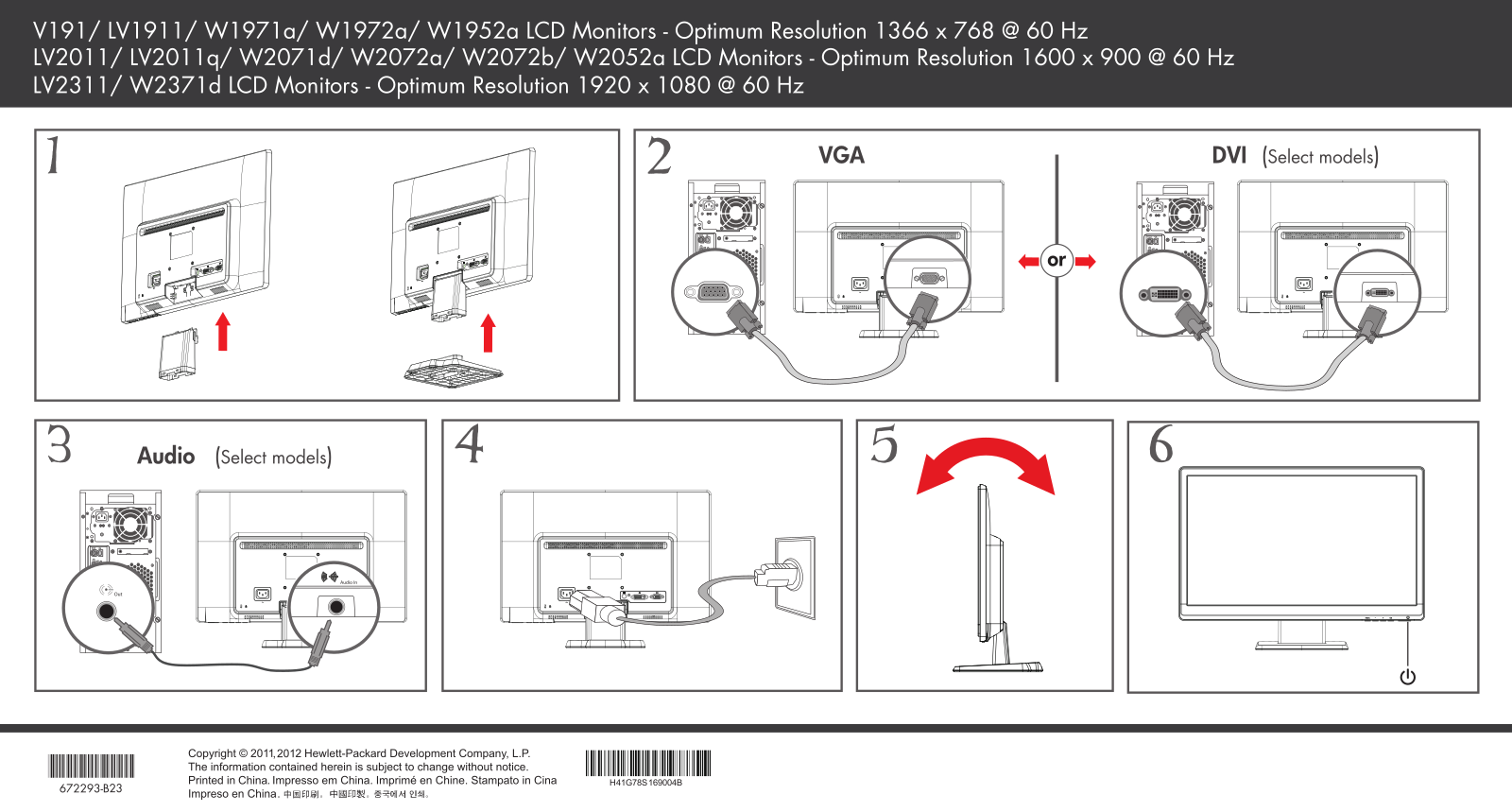 HP W2072A (B5M13AA) User Manual