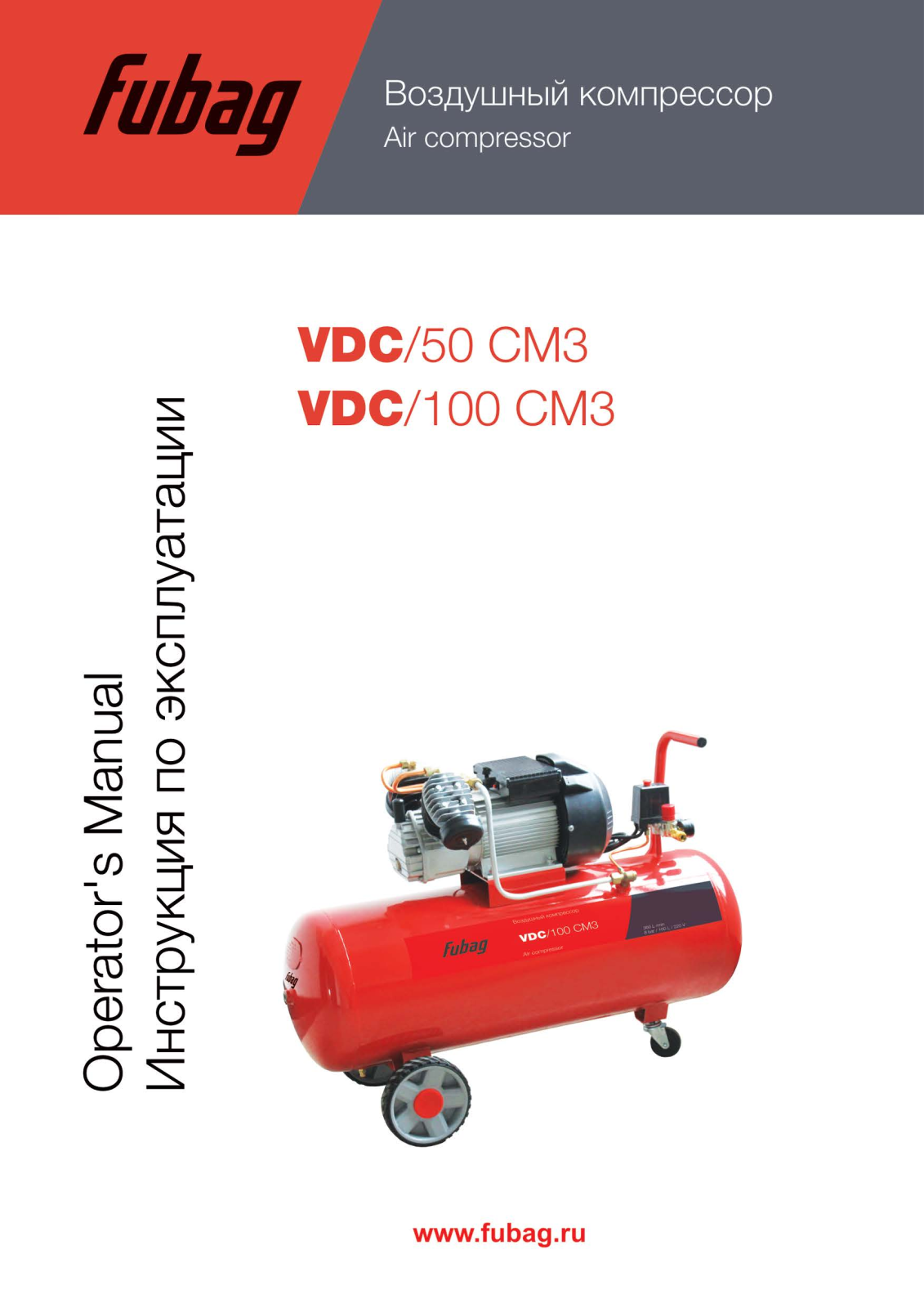 Fubag VDC-100 CM3, VDC-50 CM3 User Manual