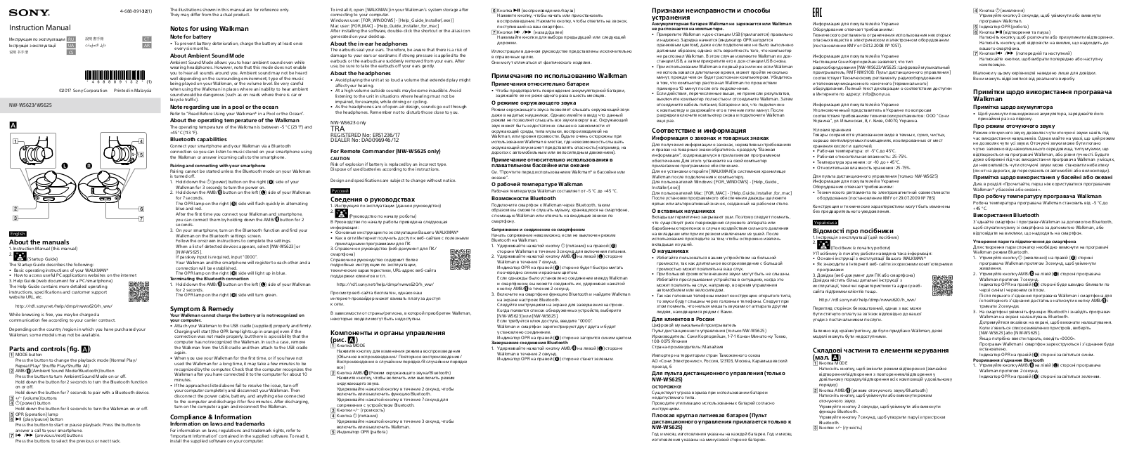 Sony NWWS623B User Manual