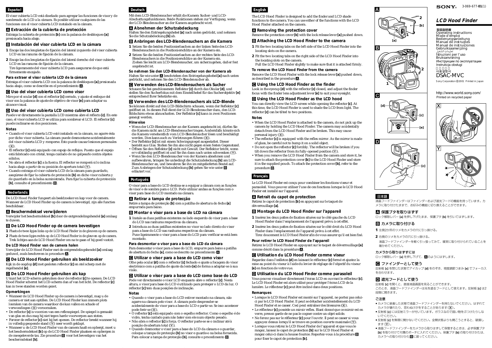 Sony DSAC-MVC Operating Instructions